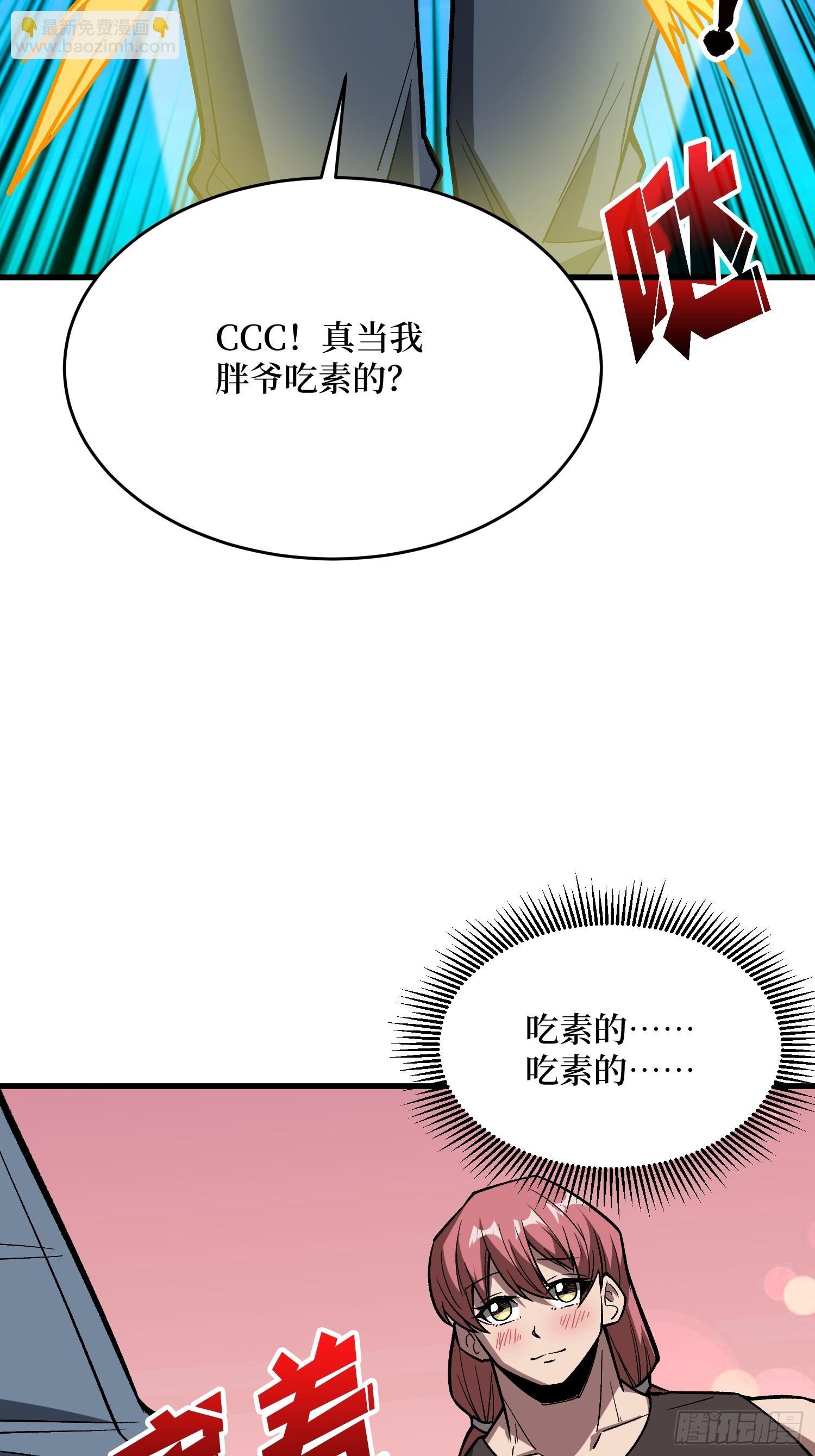 第298话 海亭市暴乱(1/2)-第299话