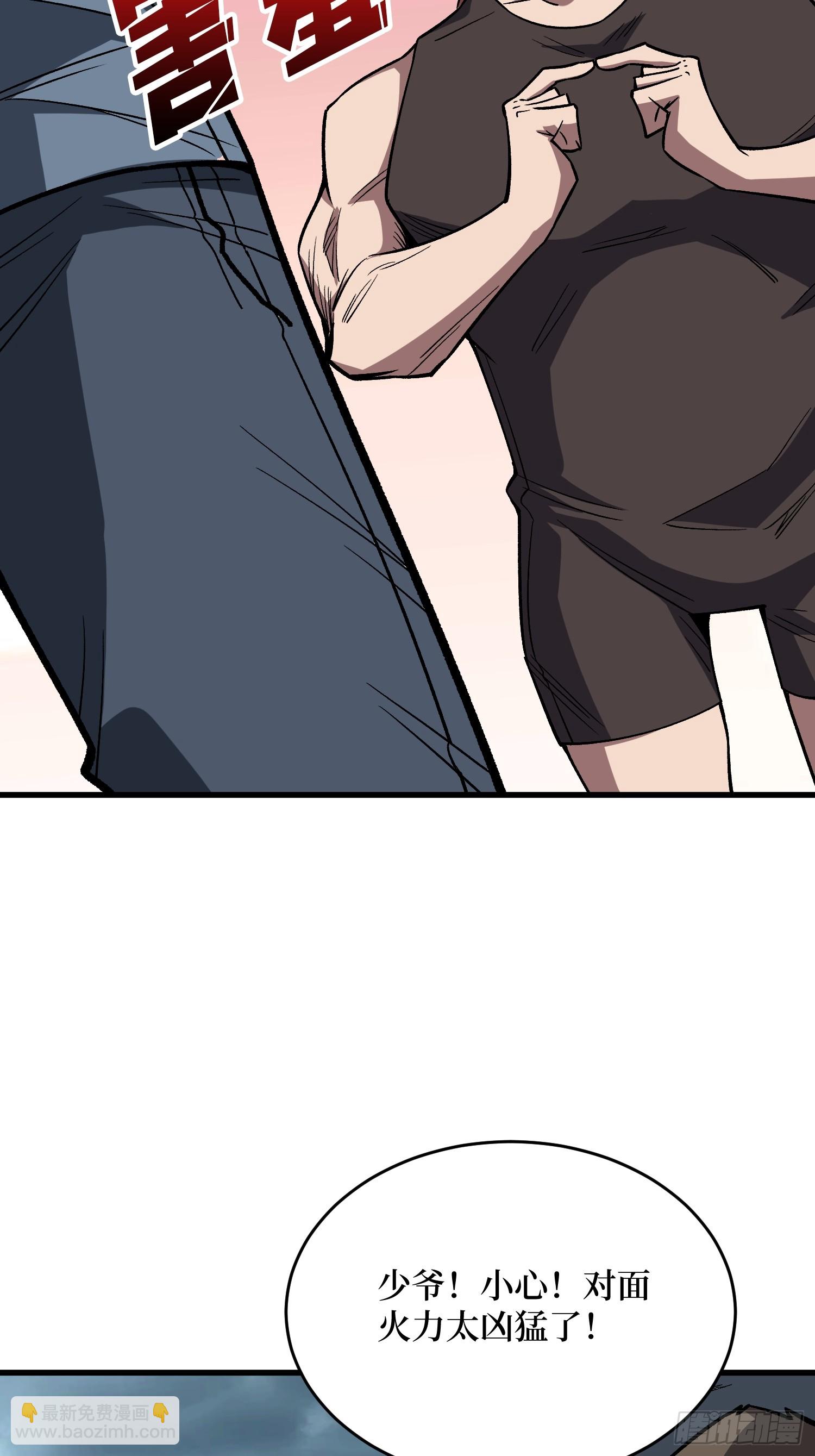 第298话 海亭市暴乱(1/2)-第299话