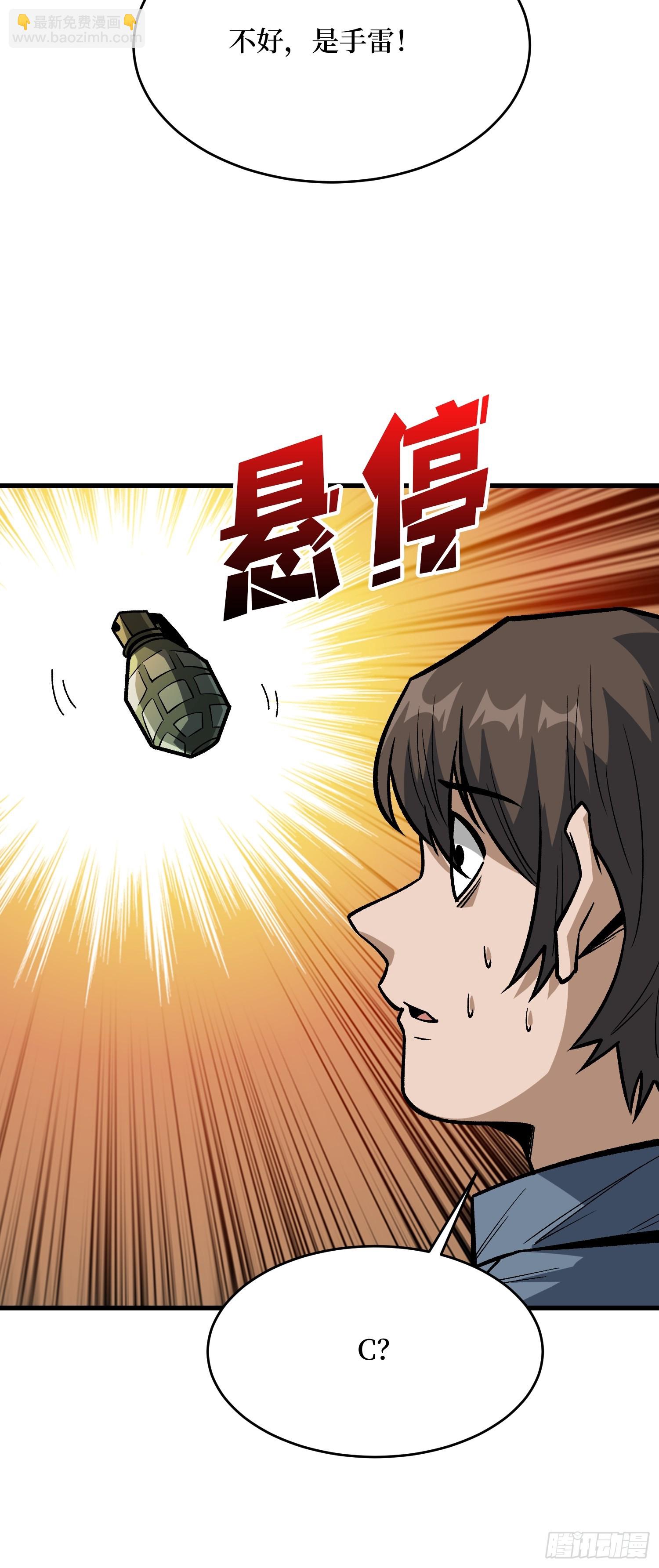 第298话 海亭市暴乱(1/2)-第299话