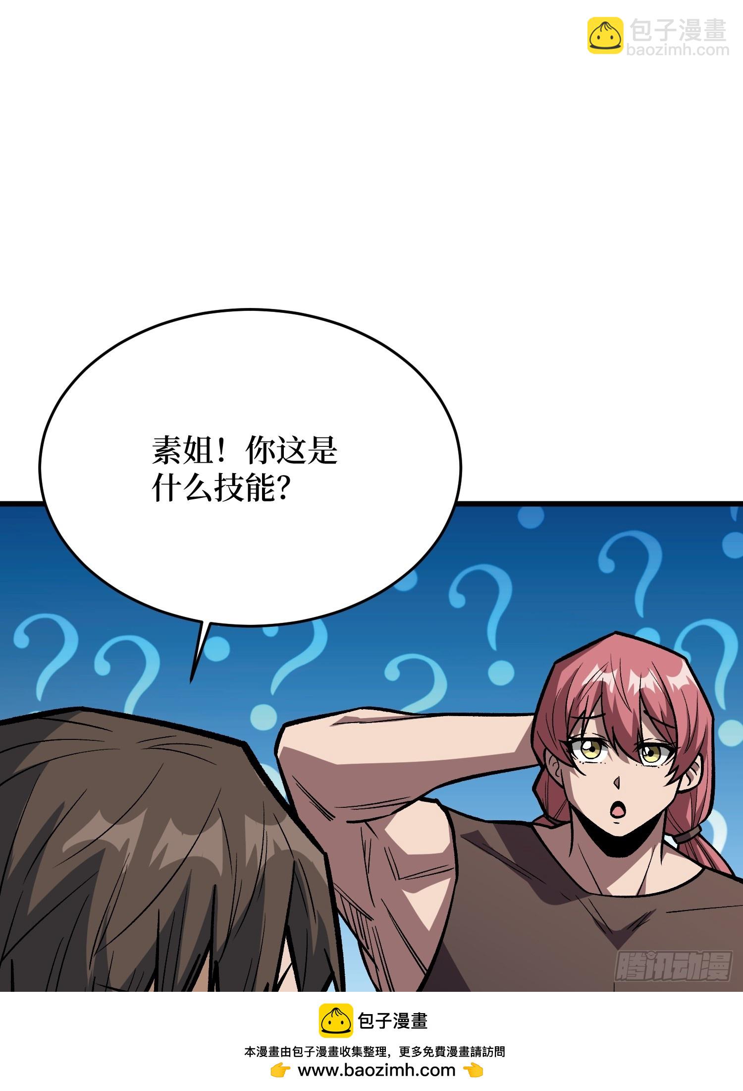 第298话 海亭市暴乱(1/2)-第299话