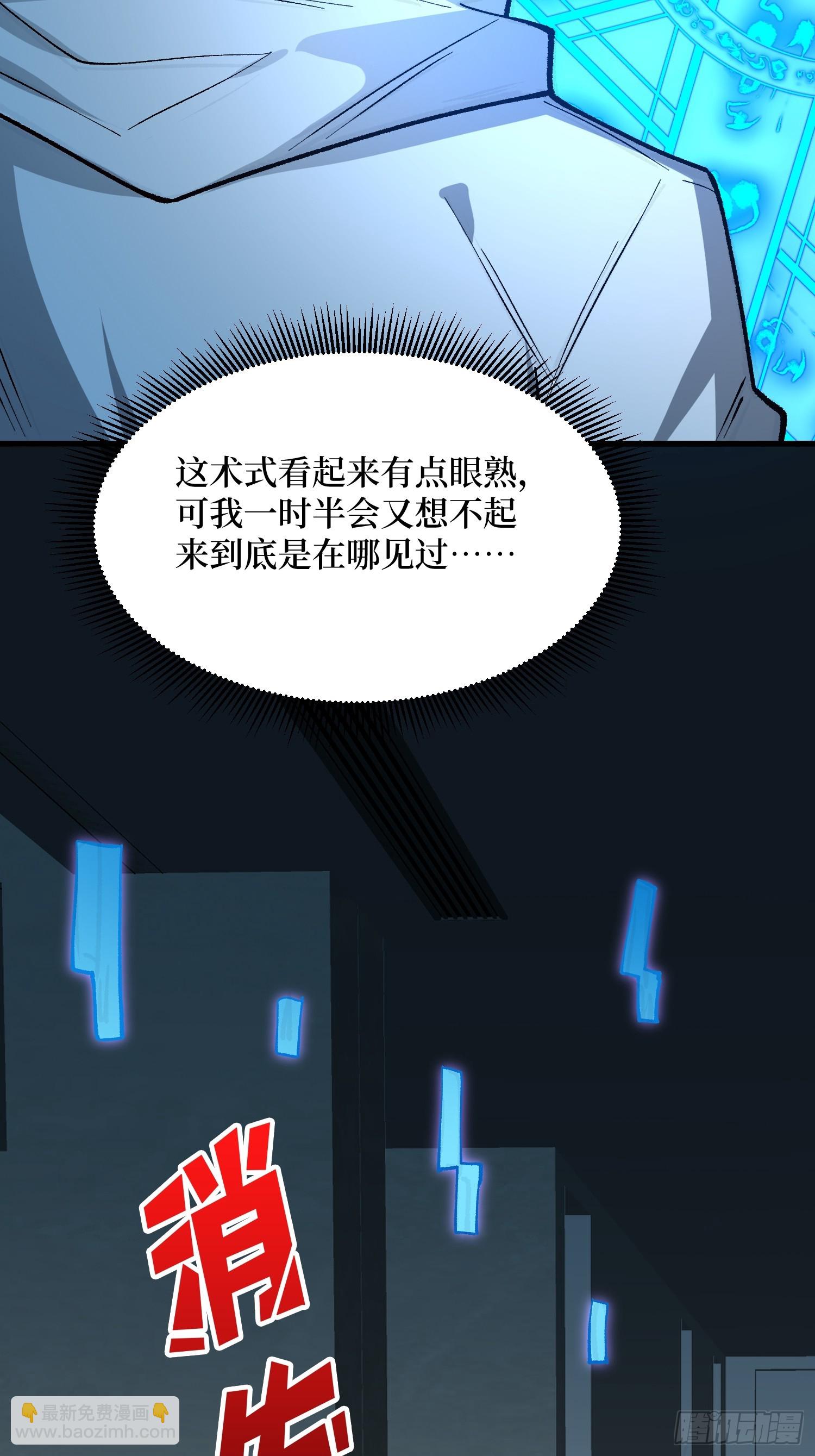 第298话 海亭市暴乱(1/2)-第299话