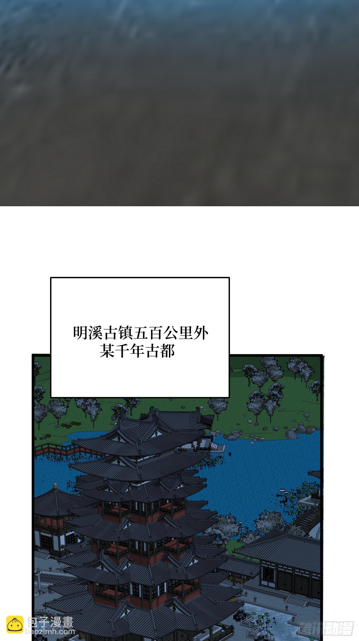 第298话 海亭市暴乱(1/2)-第299话