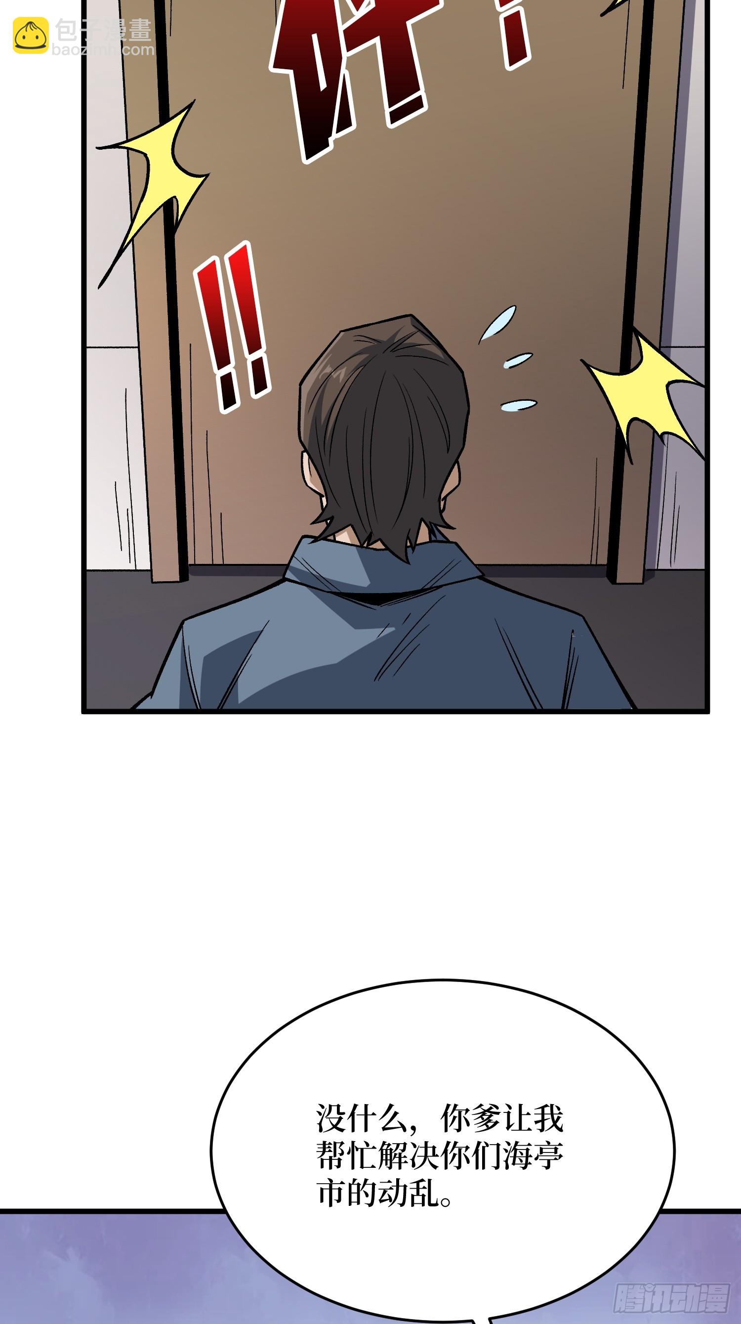 第300话 末日论(1/2)-第301话