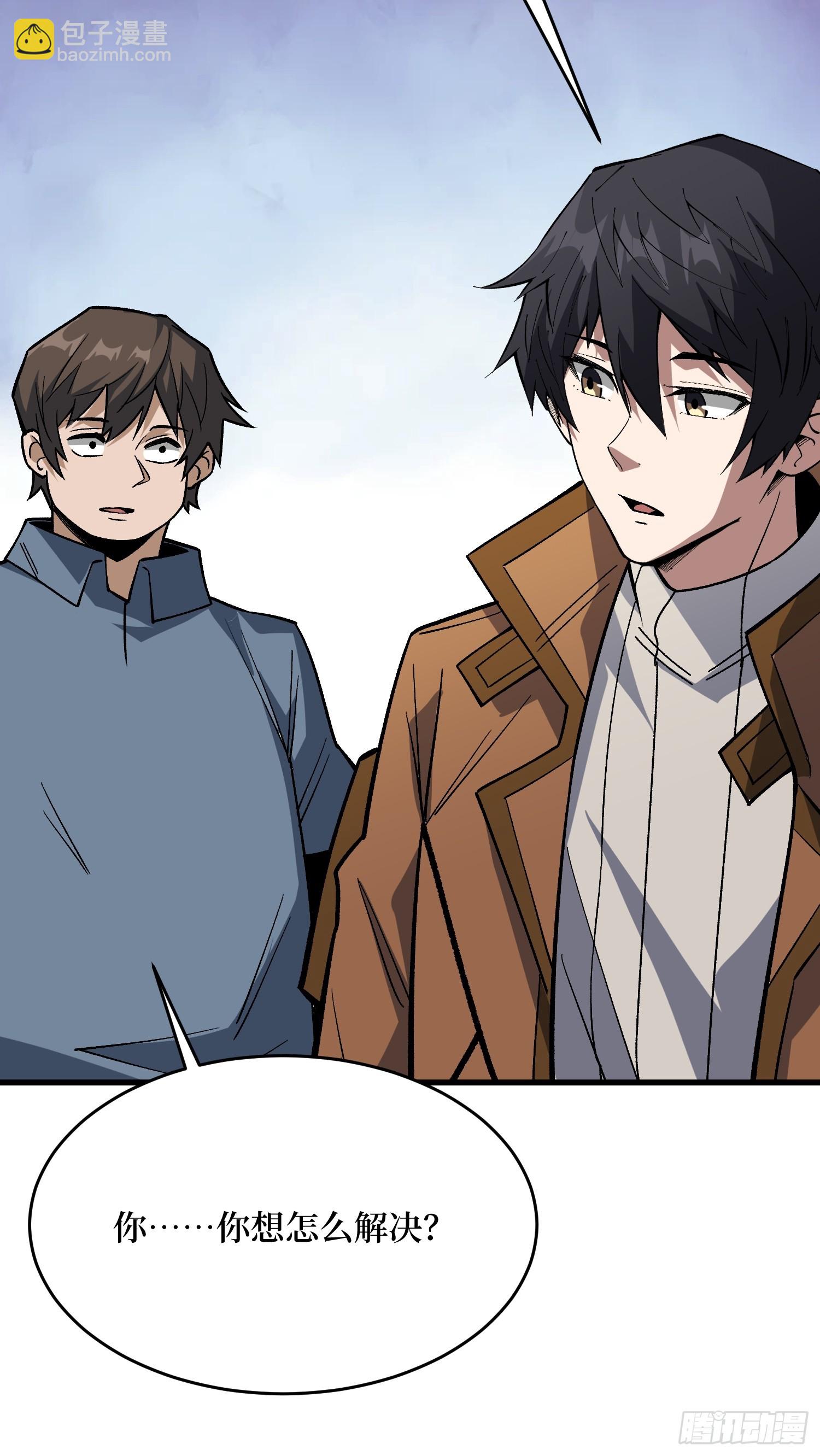 第300话 末日论(1/2)-第301话