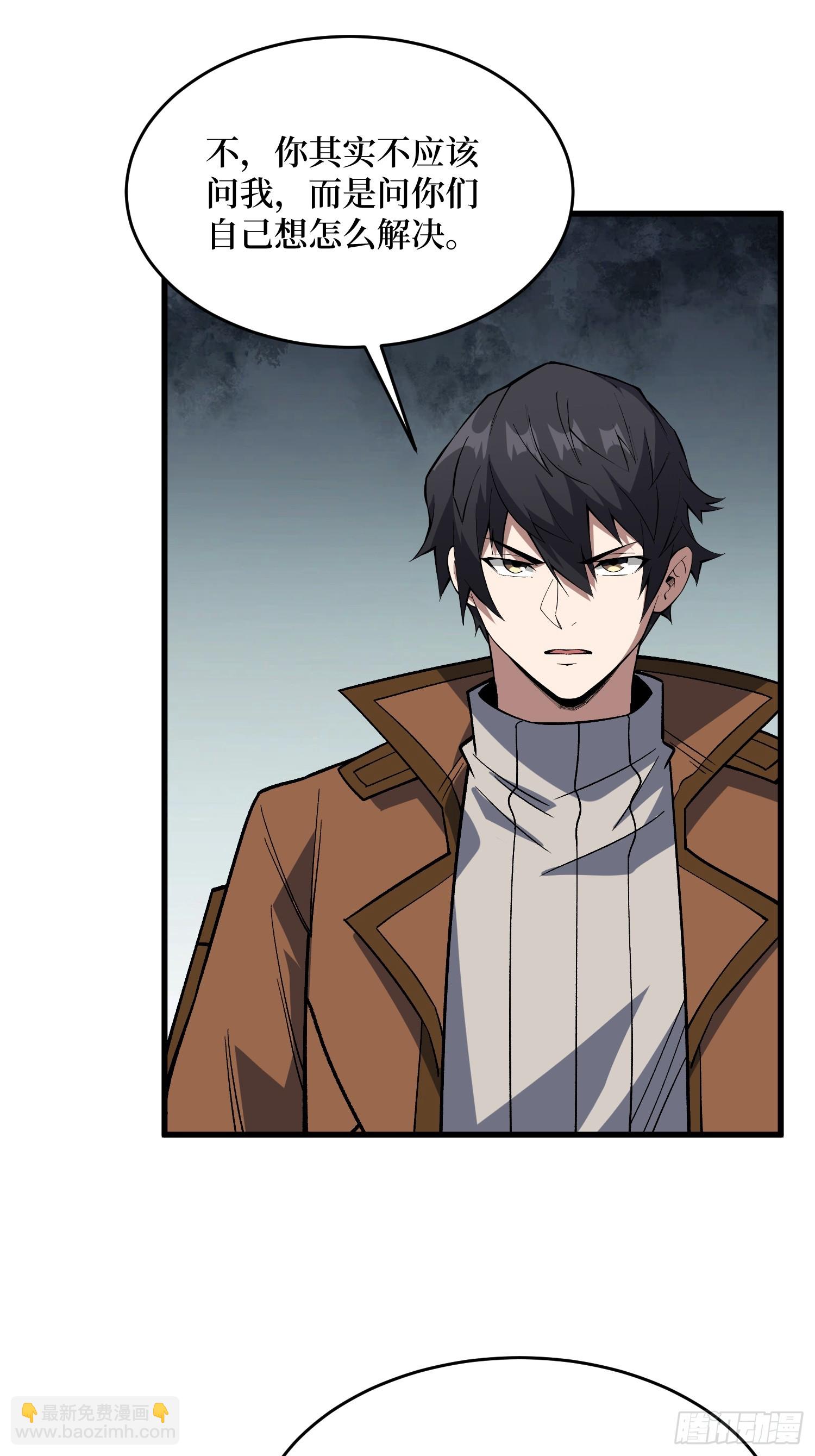 第300话 末日论(1/2)-第301话