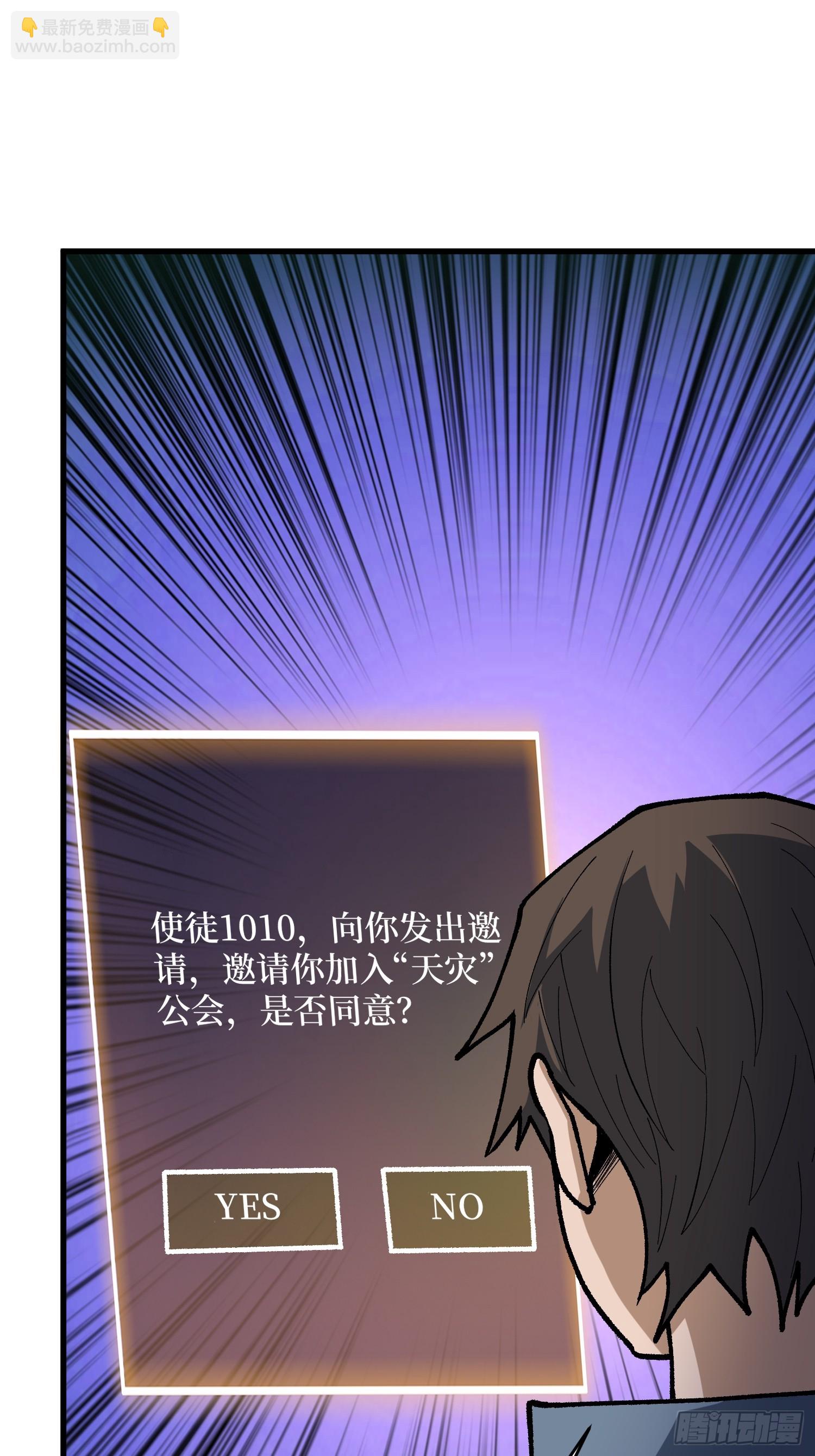 第300话 末日论(1/2)-第301话