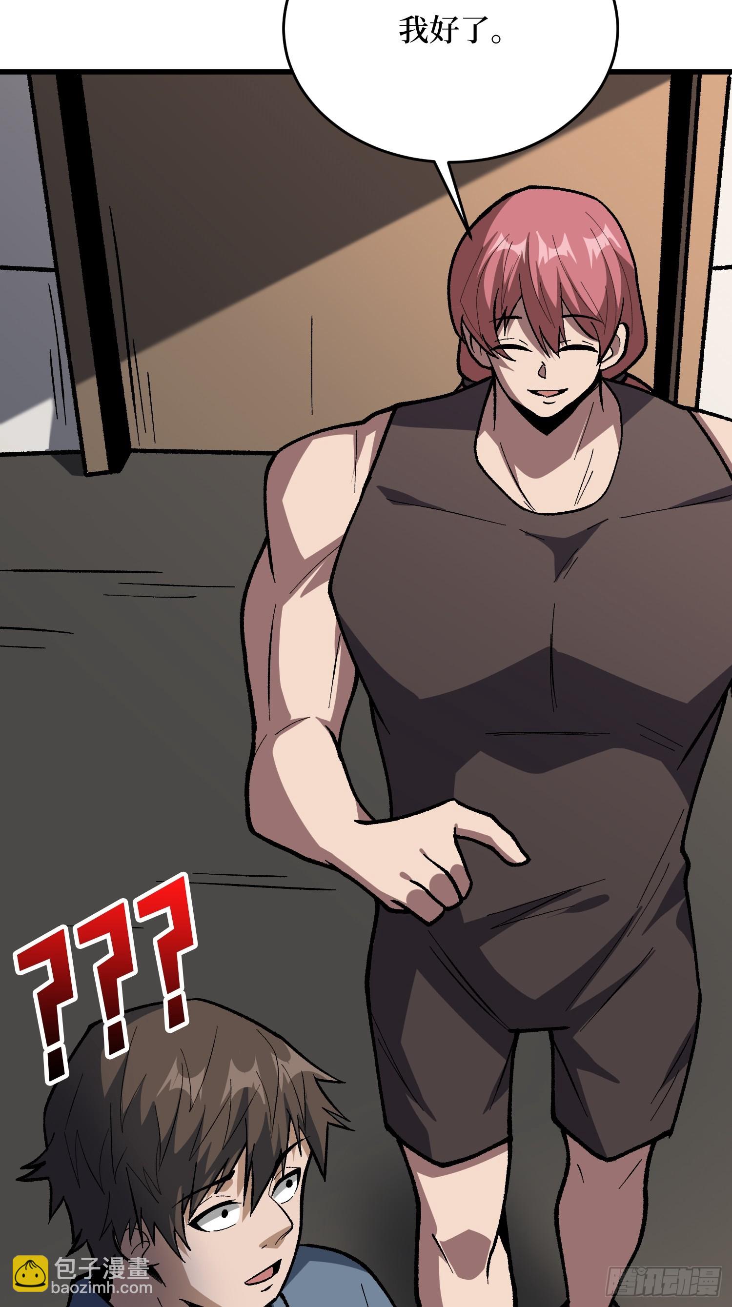 第300话 末日论(1/2)-第301话