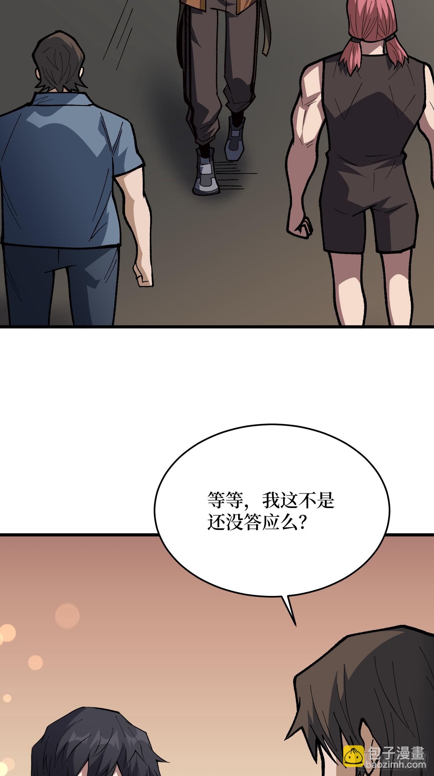 第300话 末日论(1/2)-第301话