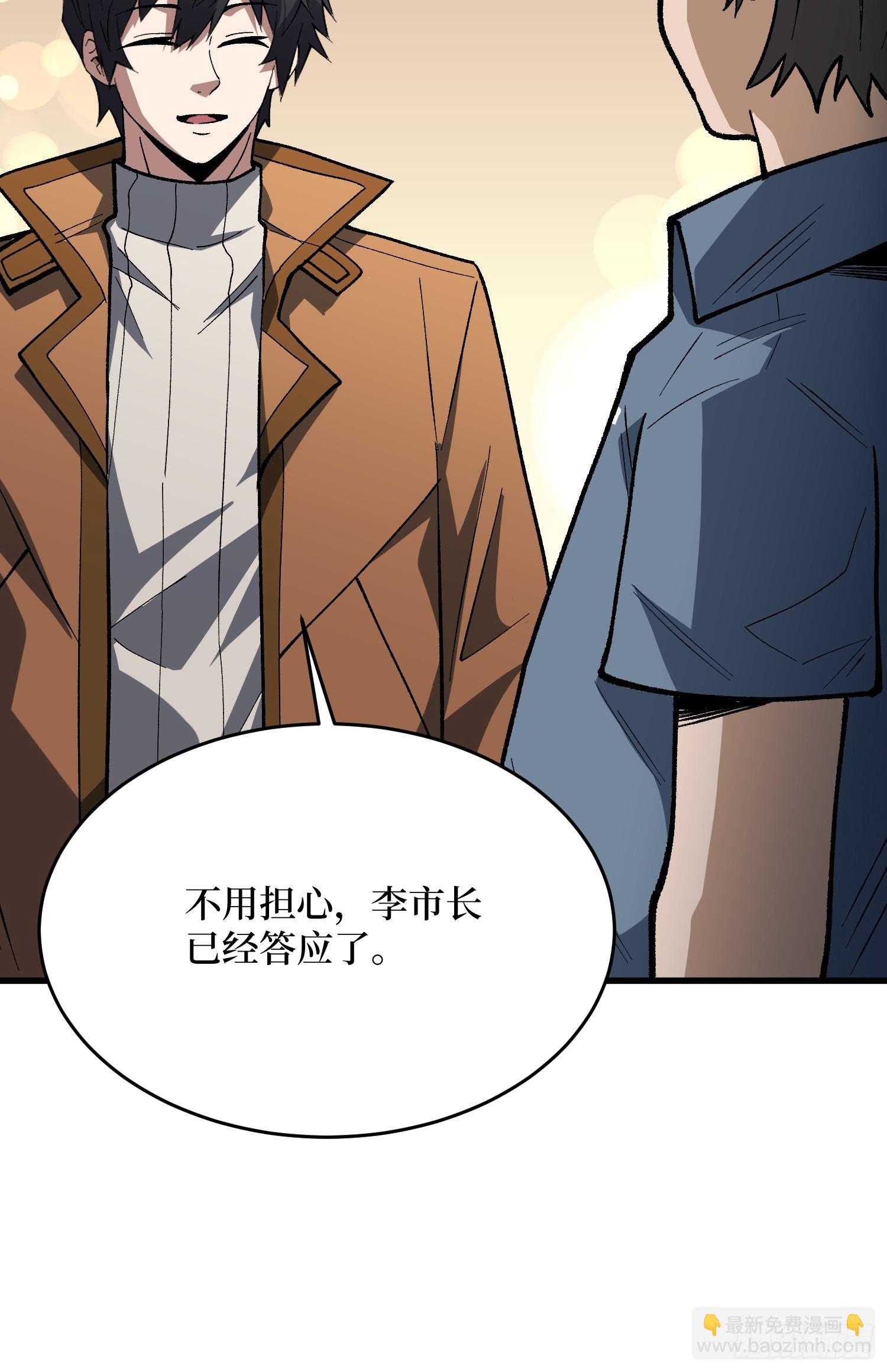 第300话 末日论(1/2)-第301话