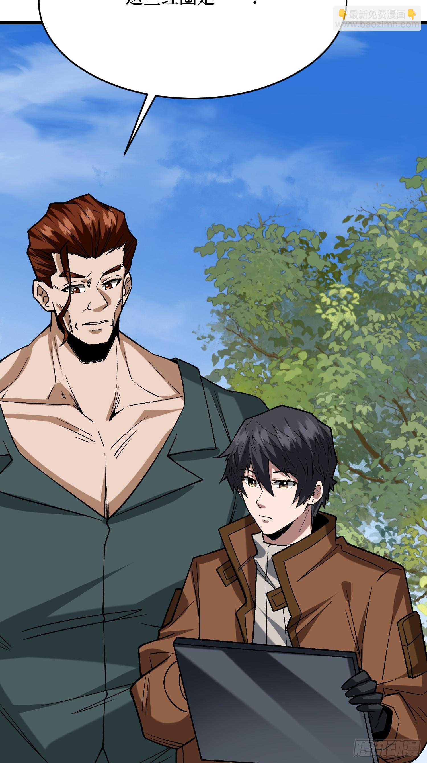 第302话 &ldquo;平息&rdquo;暴乱(1/2)-第303话