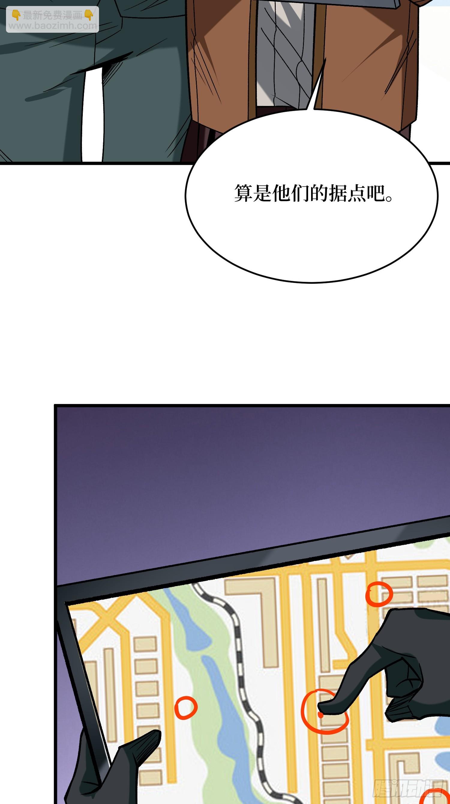 第302话 &ldquo;平息&rdquo;暴乱(1/2)-第303话