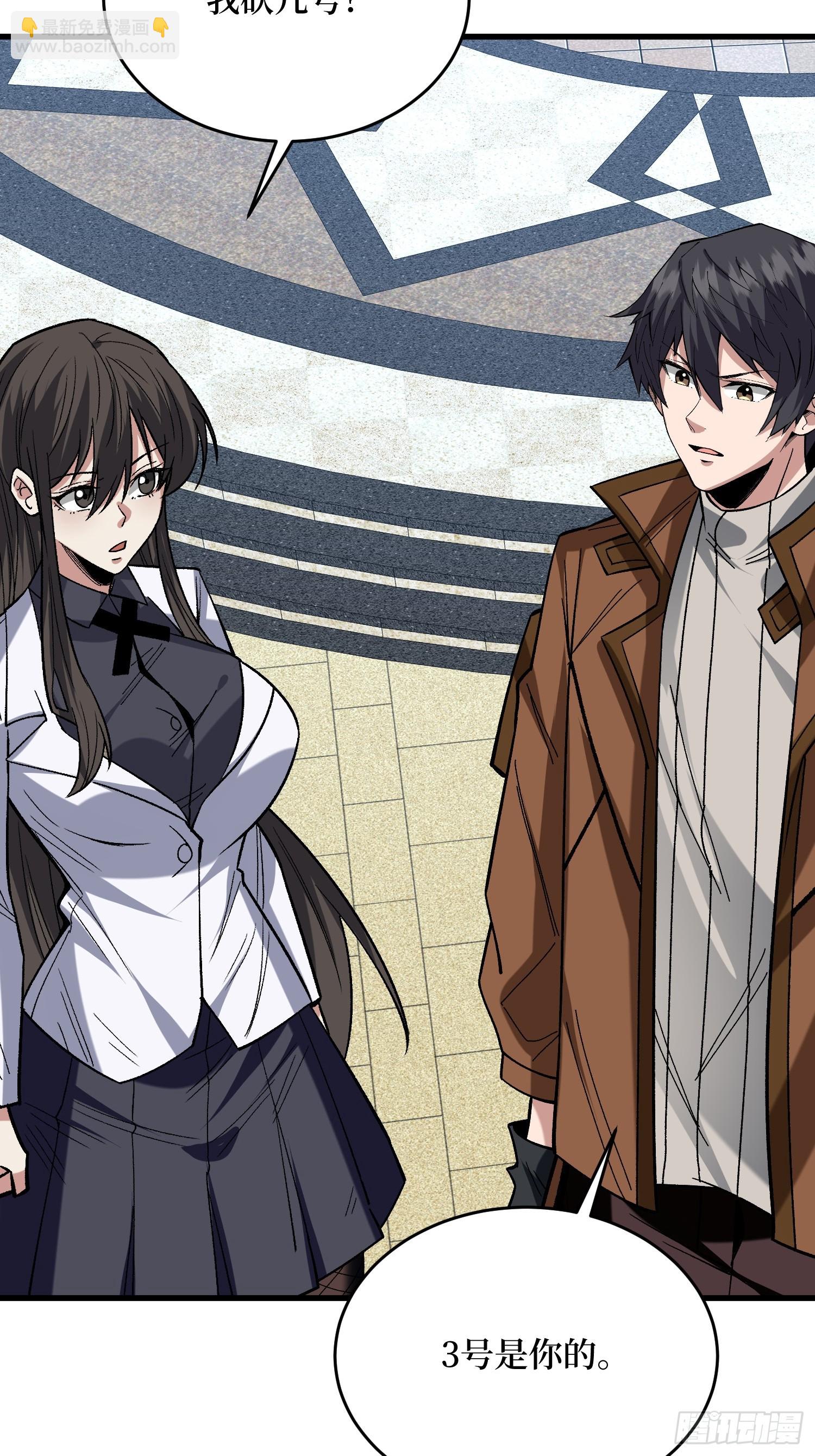 第302话 &ldquo;平息&rdquo;暴乱(1/2)-第303话