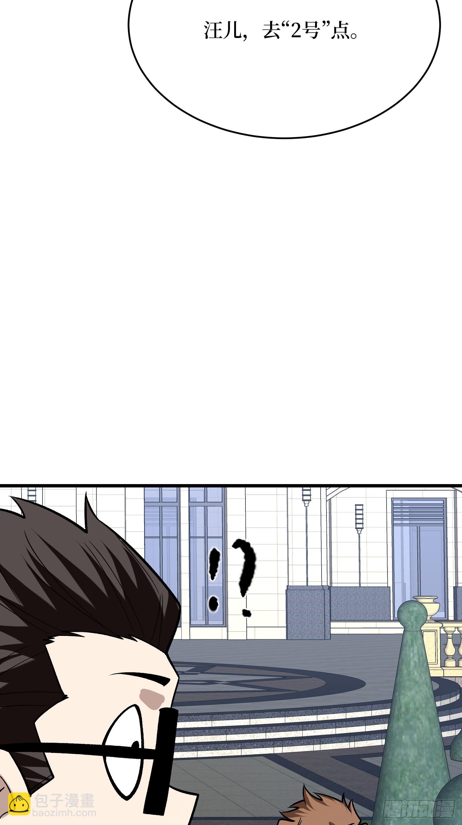 第302话 &ldquo;平息&rdquo;暴乱(1/2)-第303话