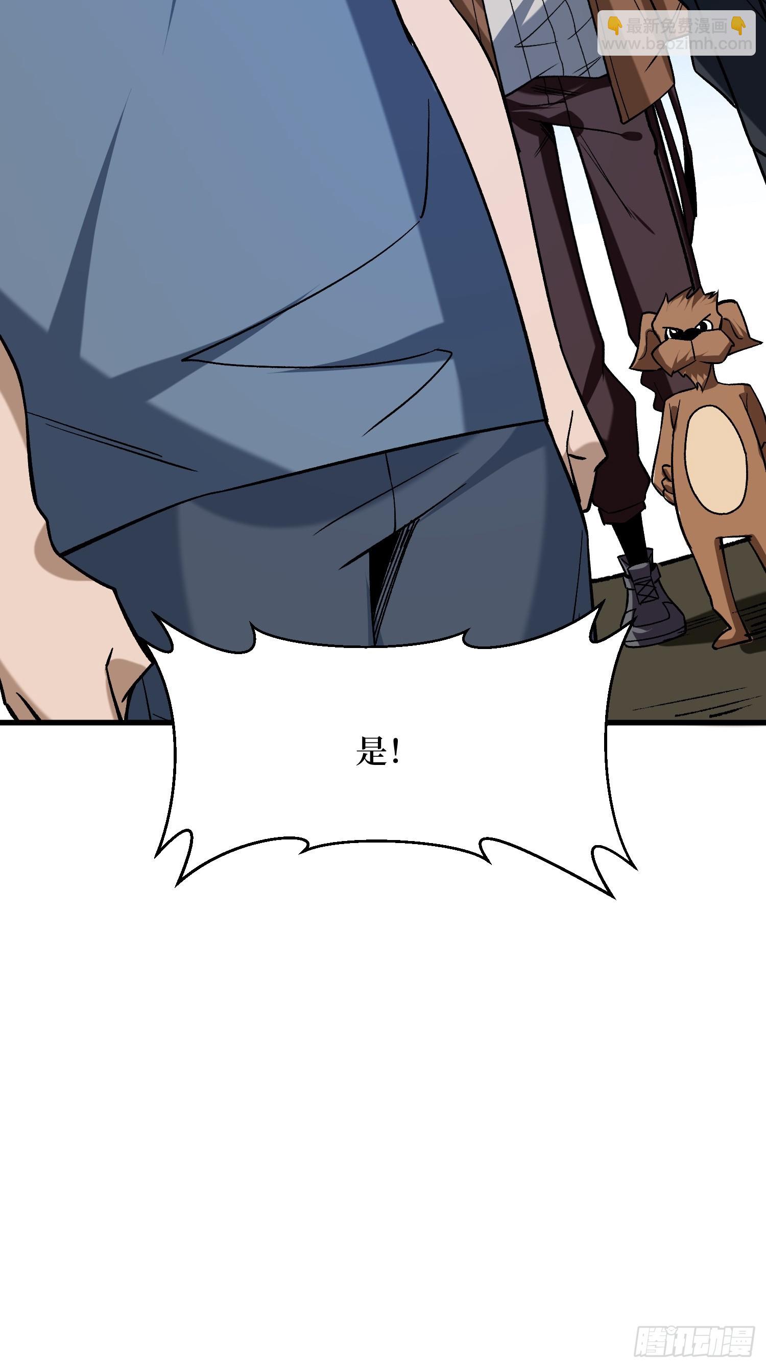 第302话 &ldquo;平息&rdquo;暴乱(1/2)-第303话