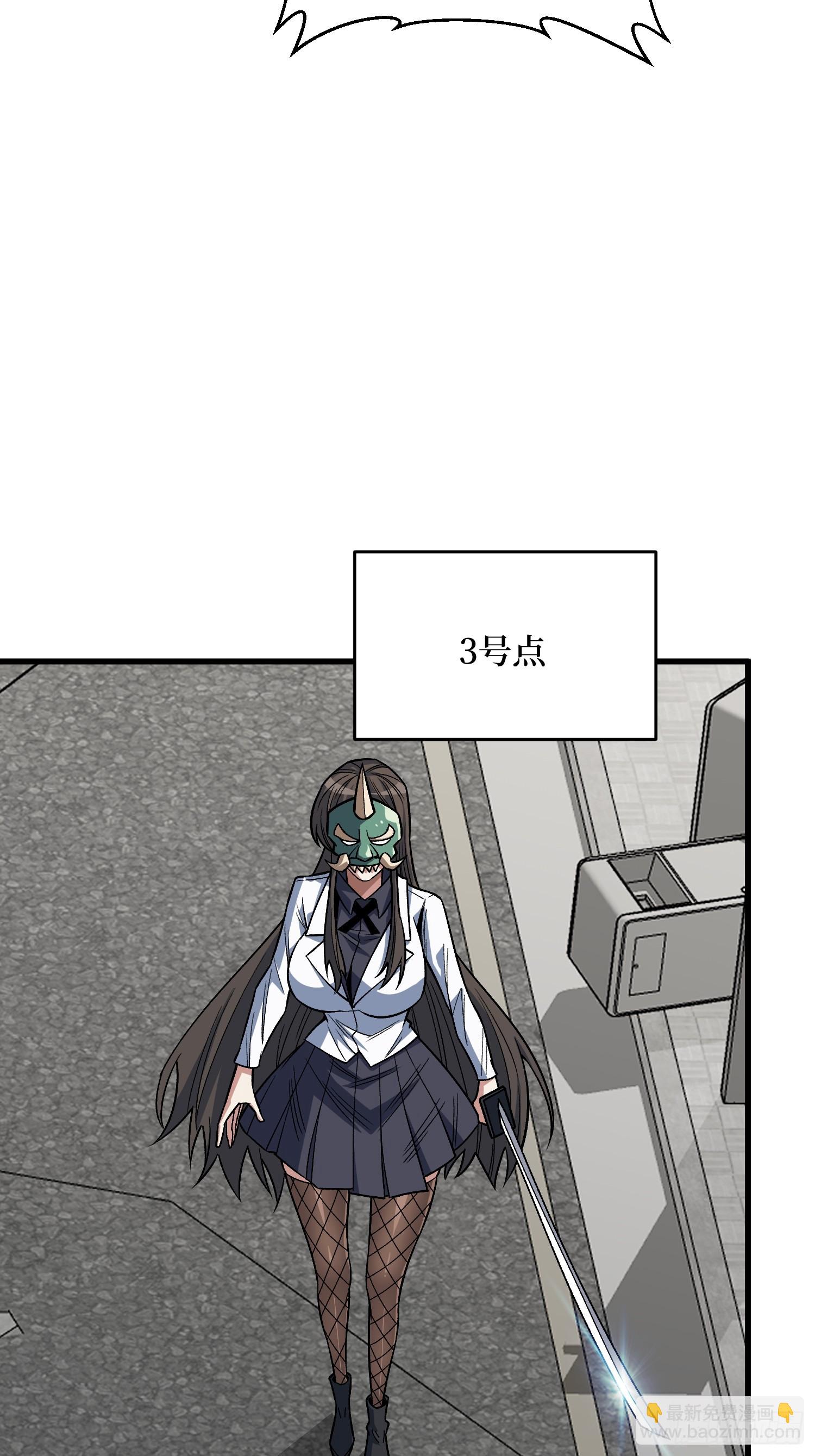 第302话 &ldquo;平息&rdquo;暴乱(1/2)-第303话