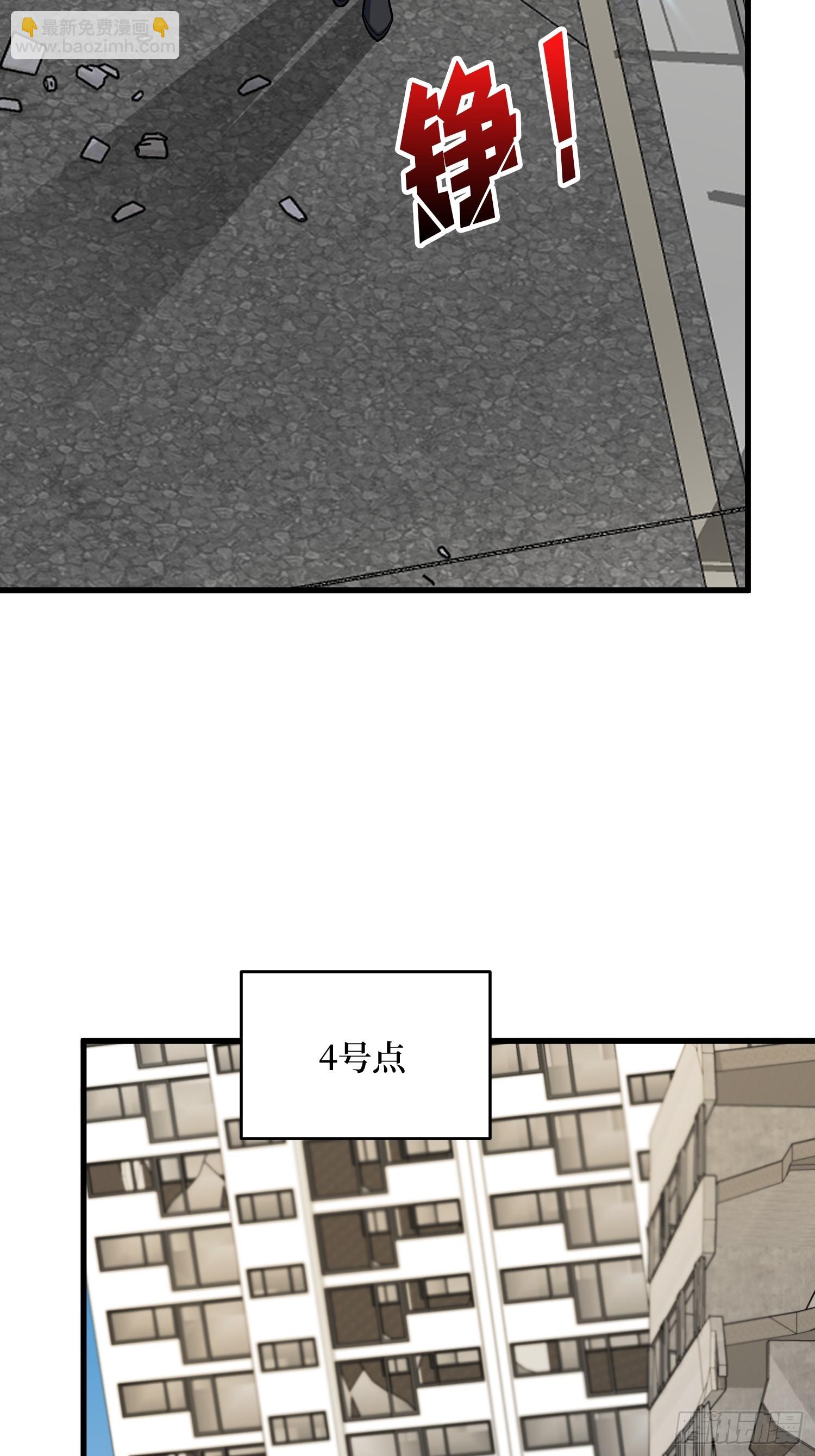 第302话 &ldquo;平息&rdquo;暴乱(1/2)-第303话