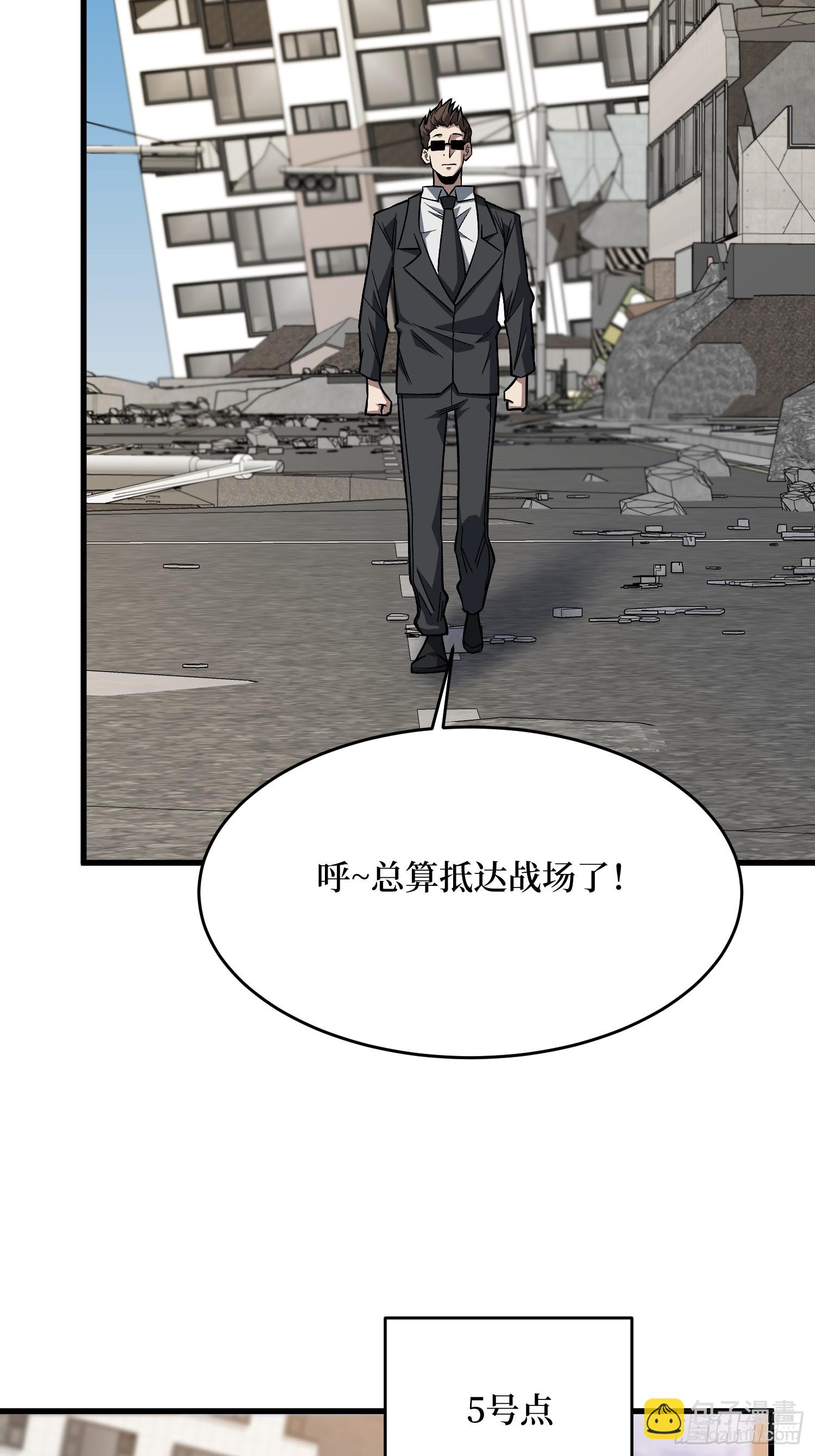 第302话 &ldquo;平息&rdquo;暴乱(1/2)-第303话