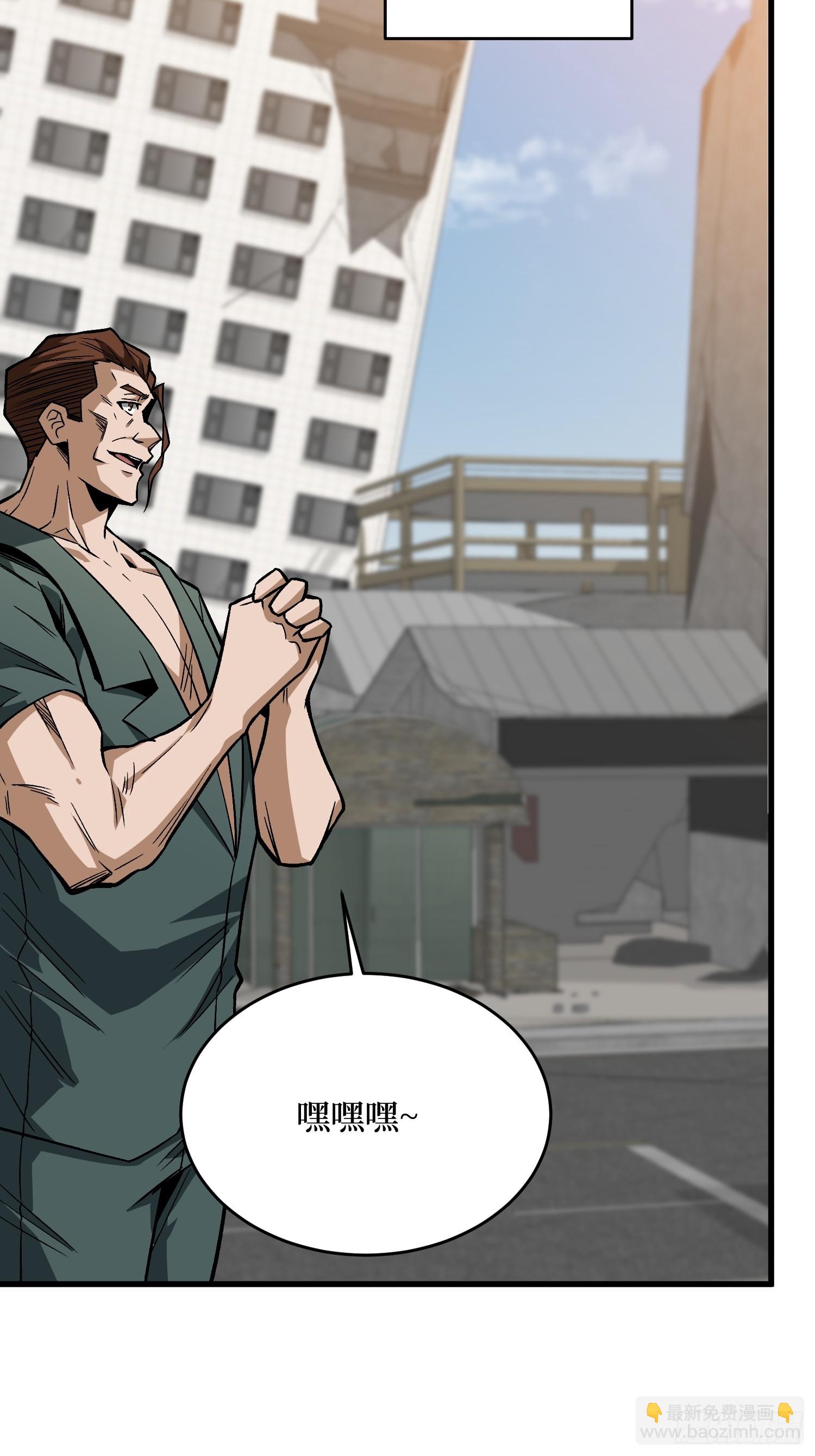 第302话 &ldquo;平息&rdquo;暴乱(1/2)-第303话