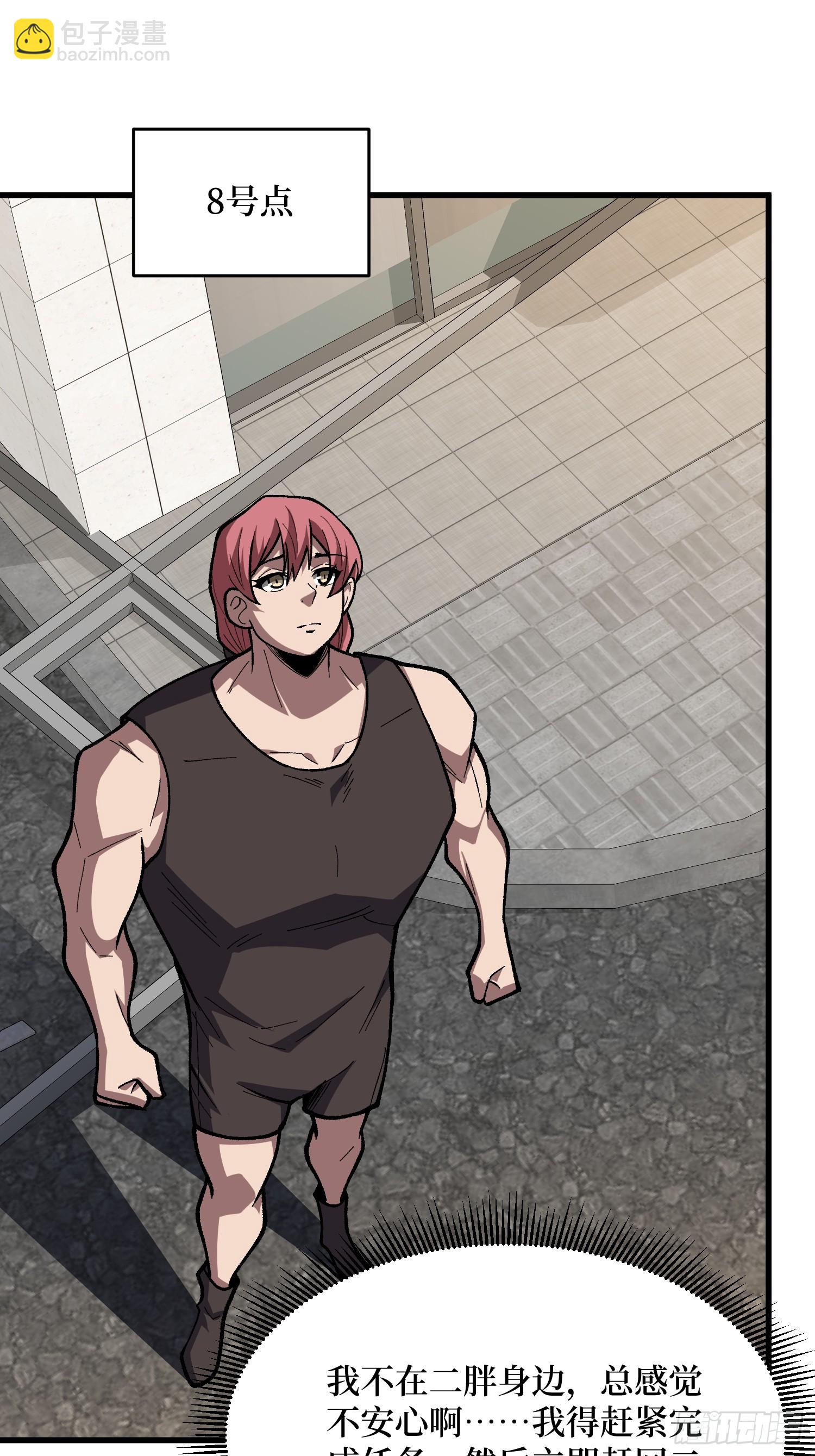 第302话 &ldquo;平息&rdquo;暴乱(1/2)-第303话