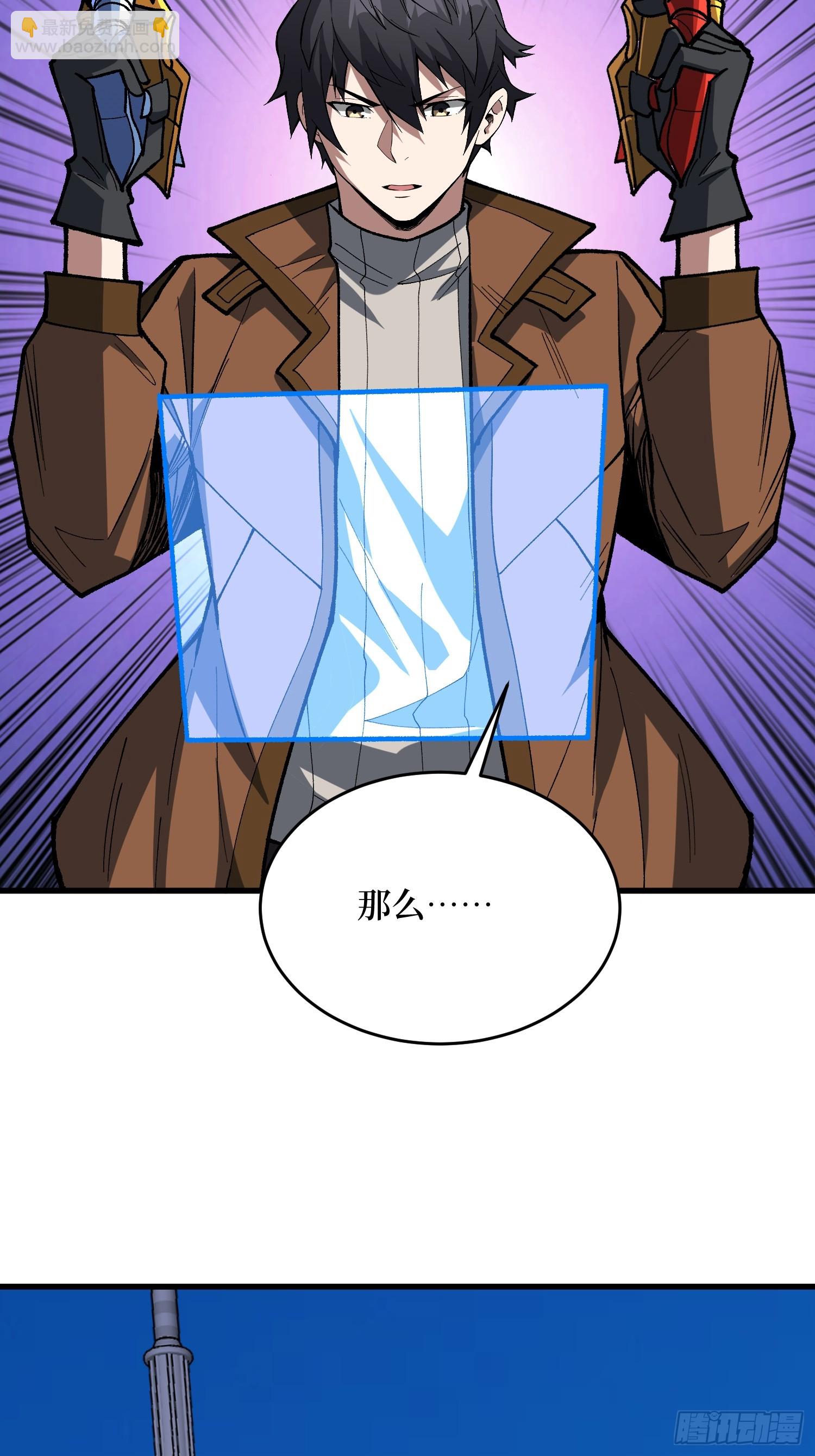 第302话 &ldquo;平息&rdquo;暴乱(1/2)-第303话