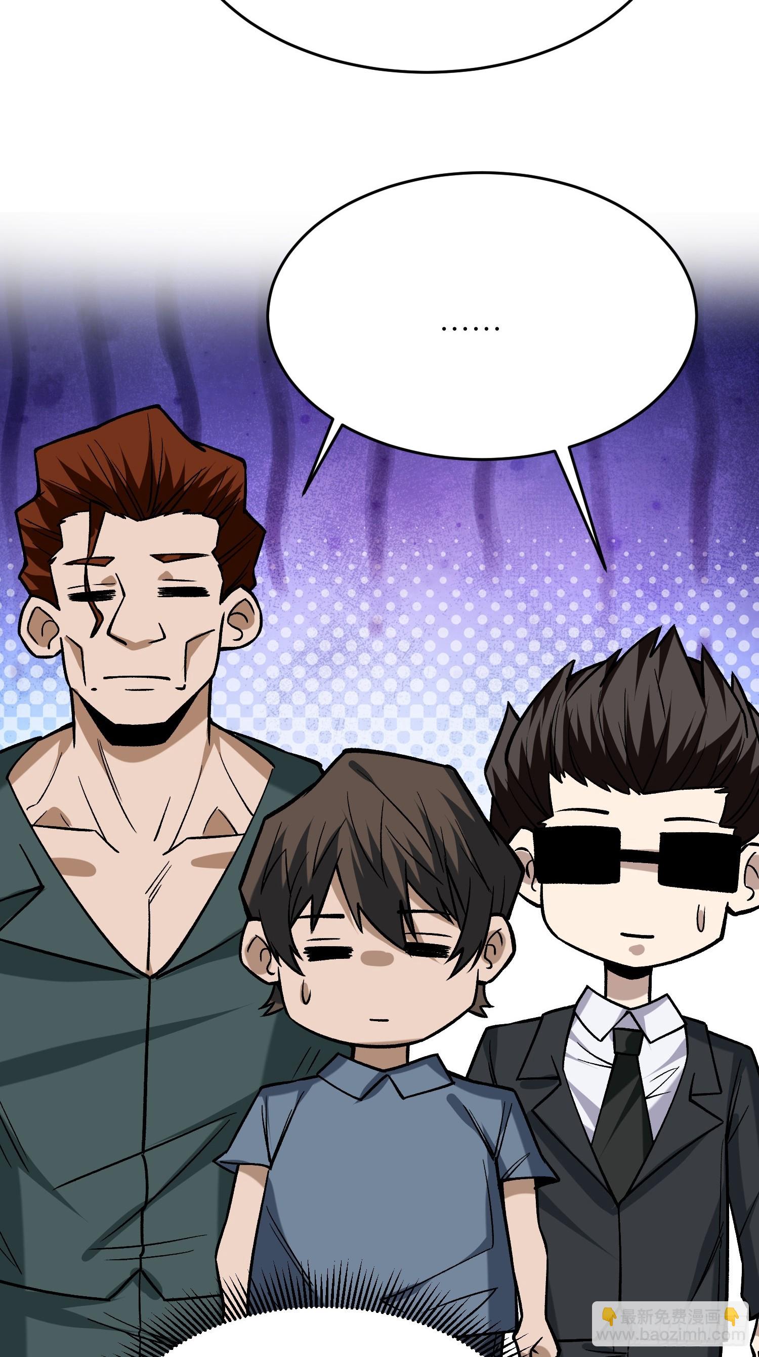 第302话 &ldquo;平息&rdquo;暴乱(1/2)-第303话