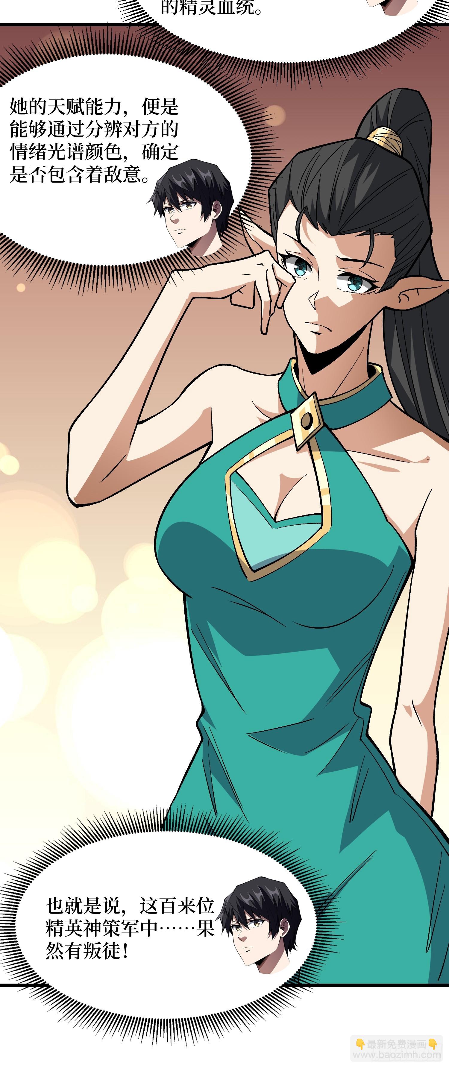 第304话 最坏又最好的时代(1/2)-第305话