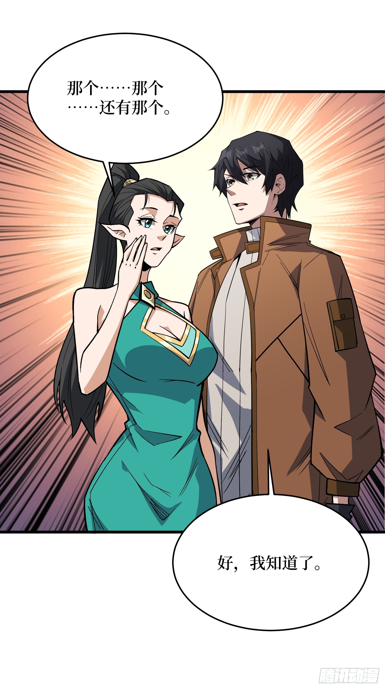 第304话 最坏又最好的时代(1/2)-第305话