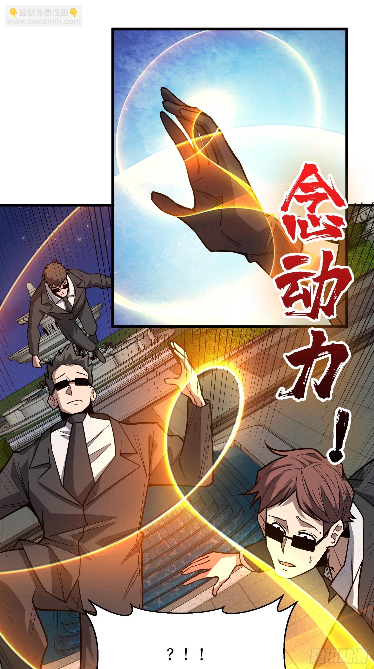 第304话 最坏又最好的时代(1/2)-第305话