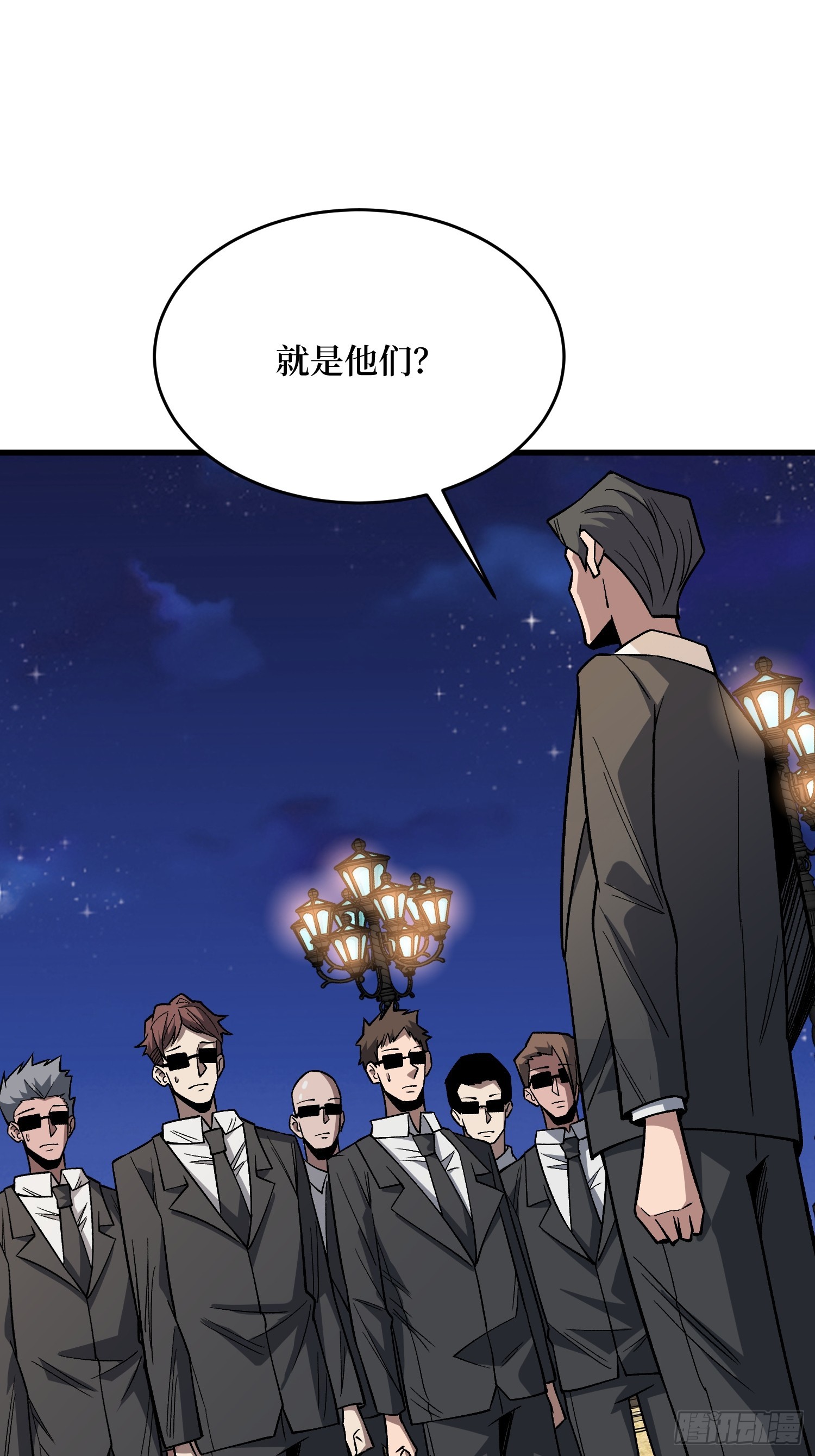 第304话 最坏又最好的时代(1/2)-第305话