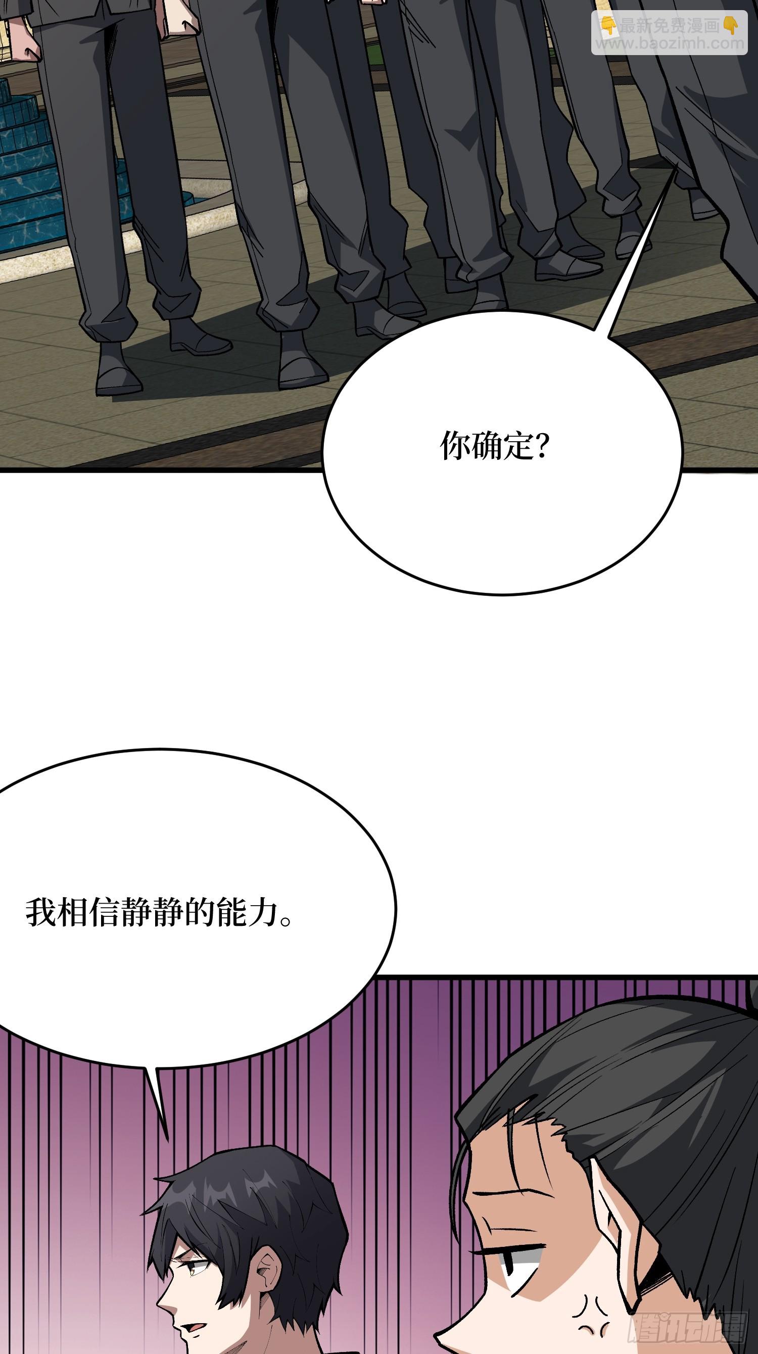 第304话 最坏又最好的时代(1/2)-第305话