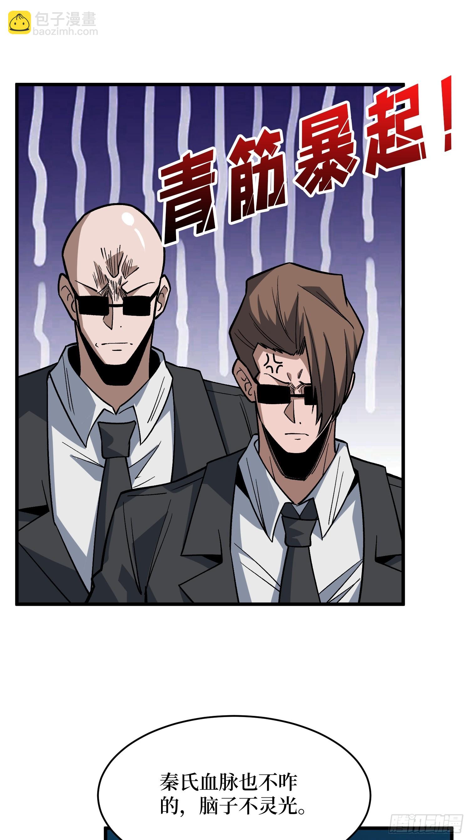 第304话 最坏又最好的时代(1/2)-第305话