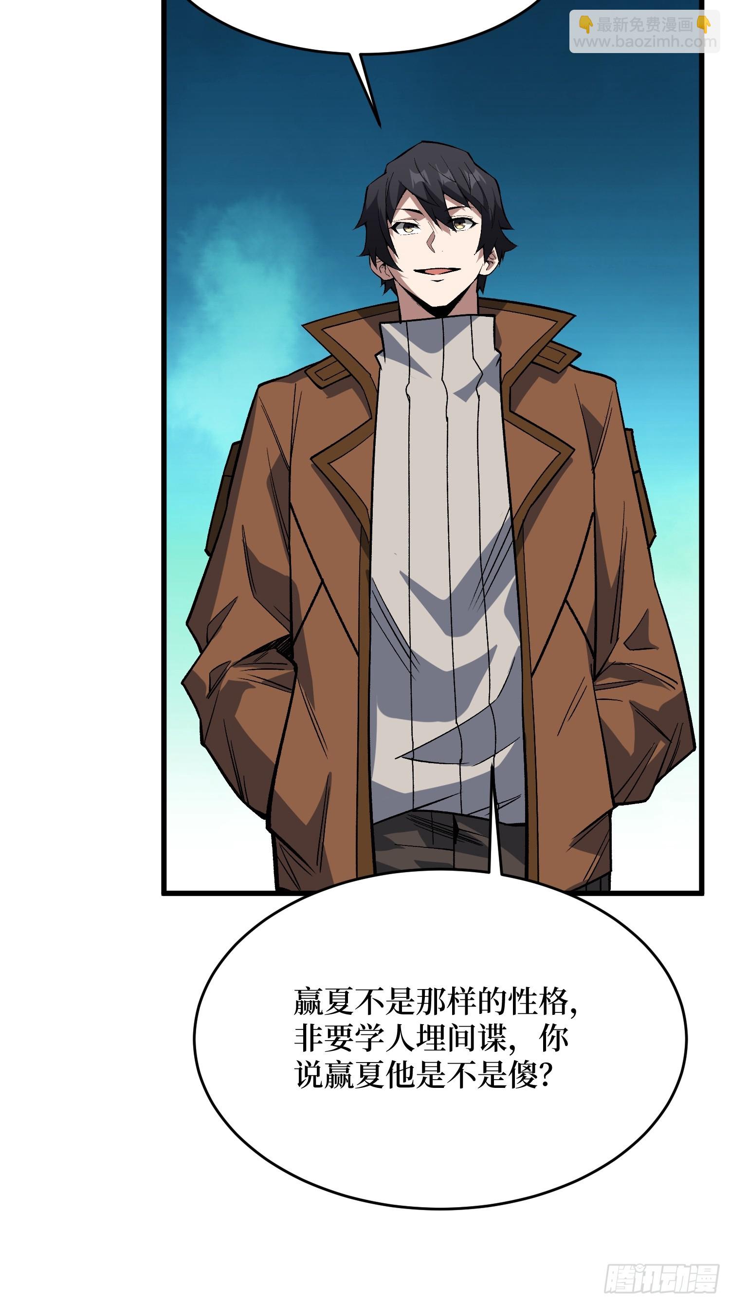 第304话 最坏又最好的时代(1/2)-第305话