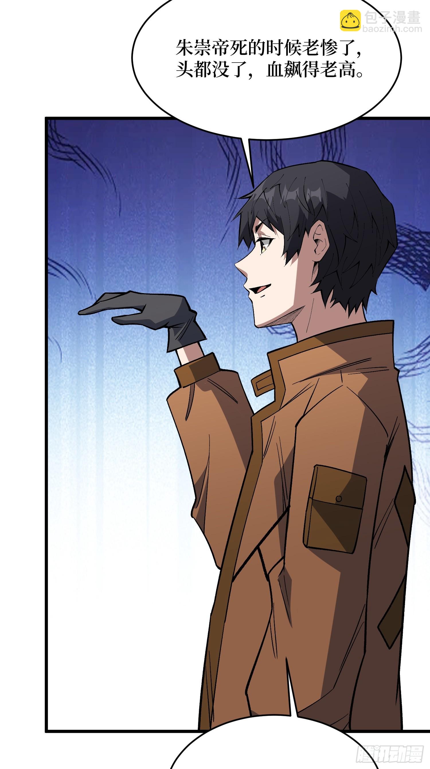 第304话 最坏又最好的时代(1/2)-第305话