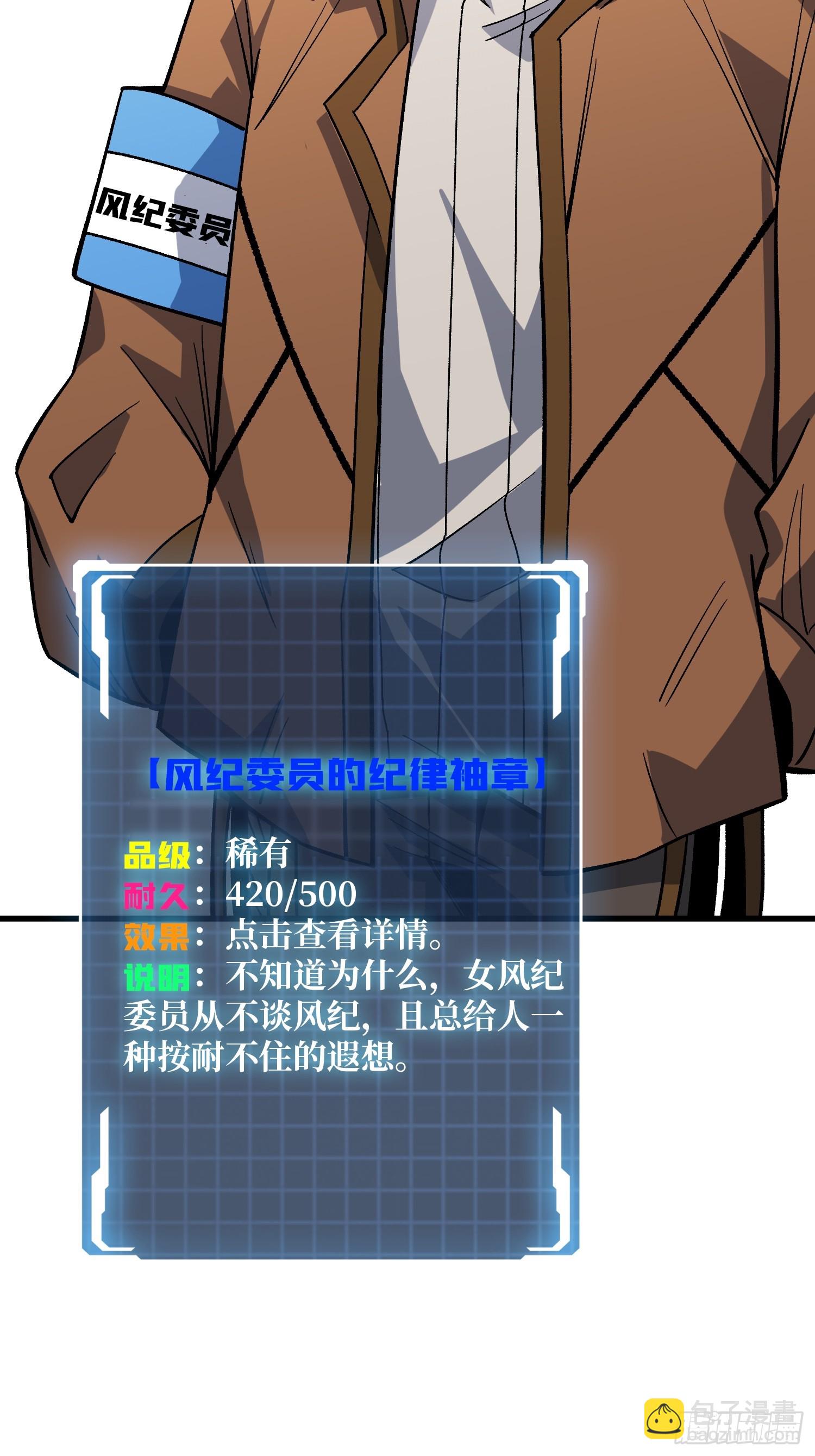 第304话 最坏又最好的时代(1/2)-第305话