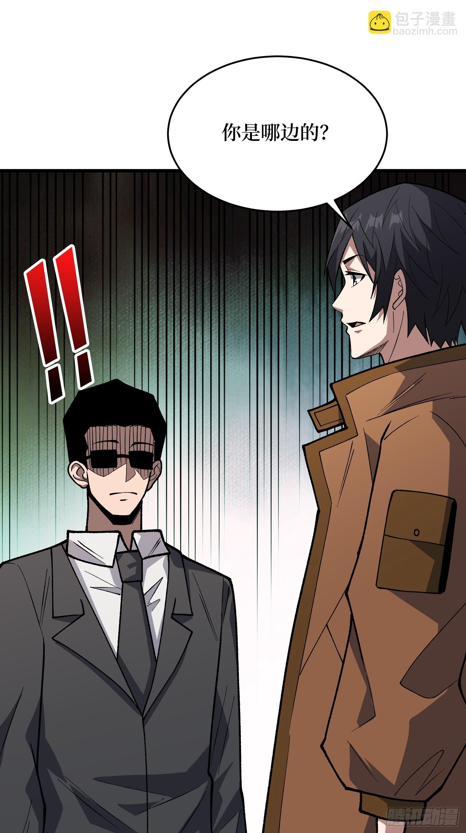 第304话 最坏又最好的时代(1/2)-第305话