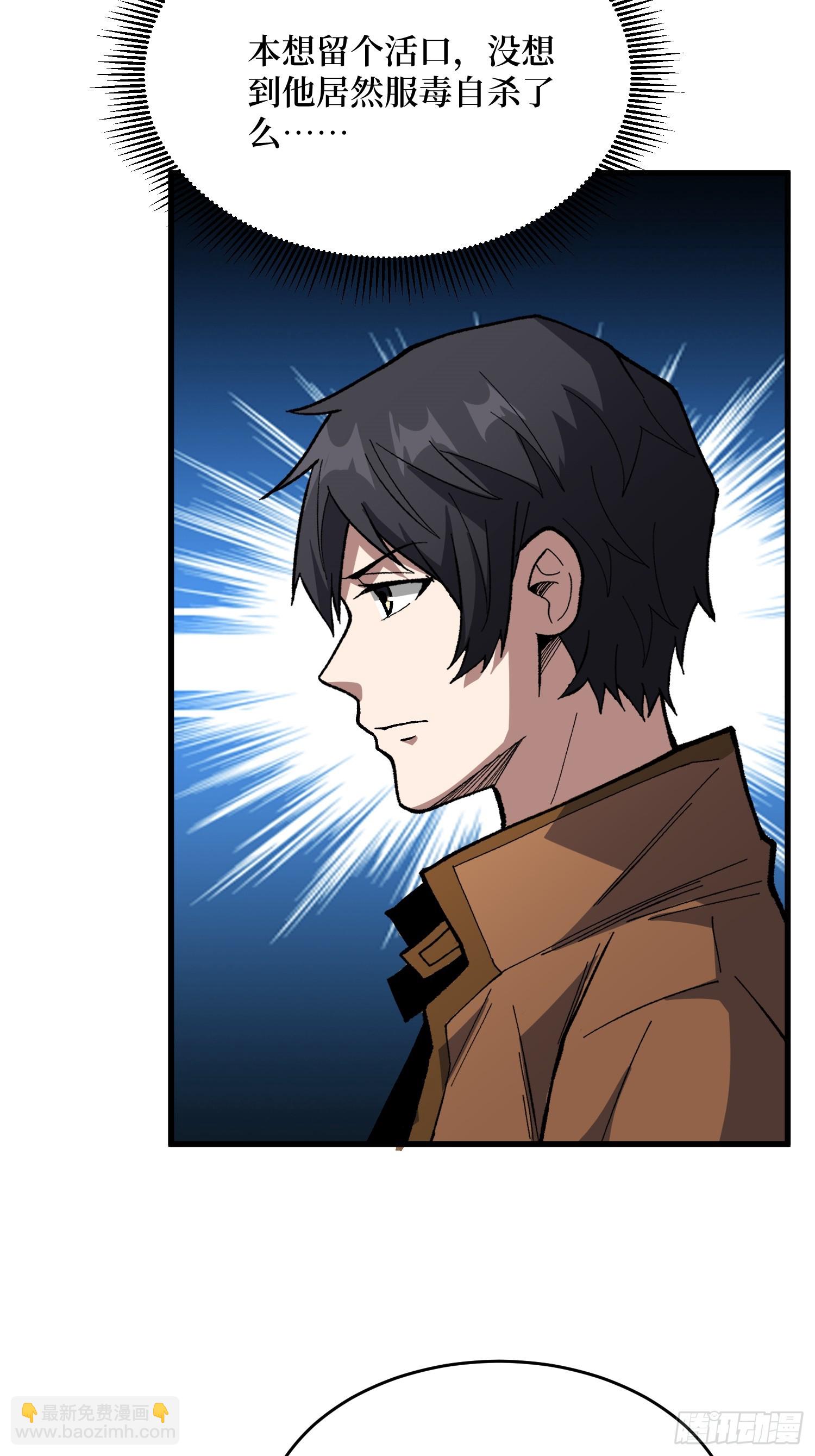 第304话 最坏又最好的时代(1/2)-第305话