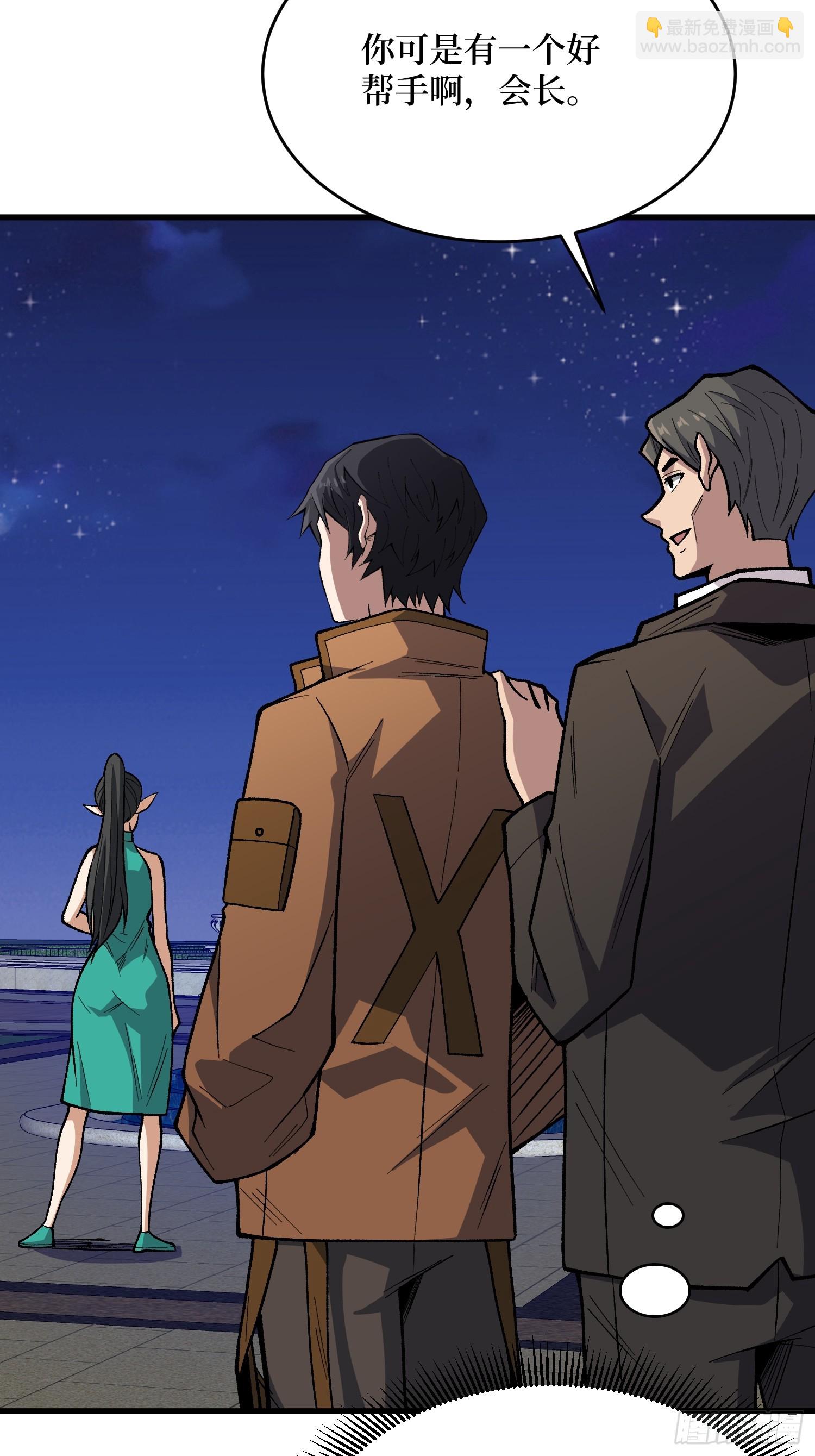 第304话 最坏又最好的时代(1/2)-第305话