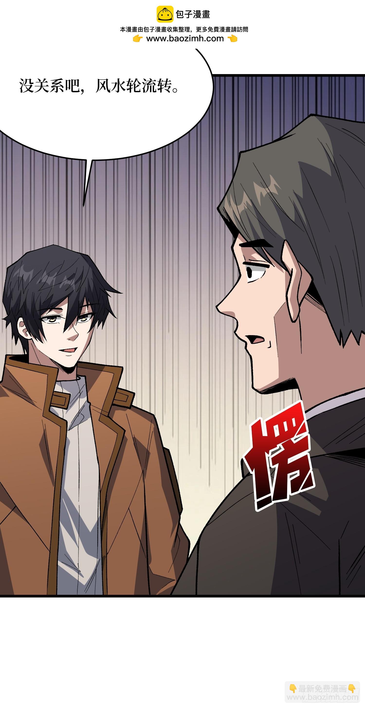 第304话 最坏又最好的时代(1/2)-第305话