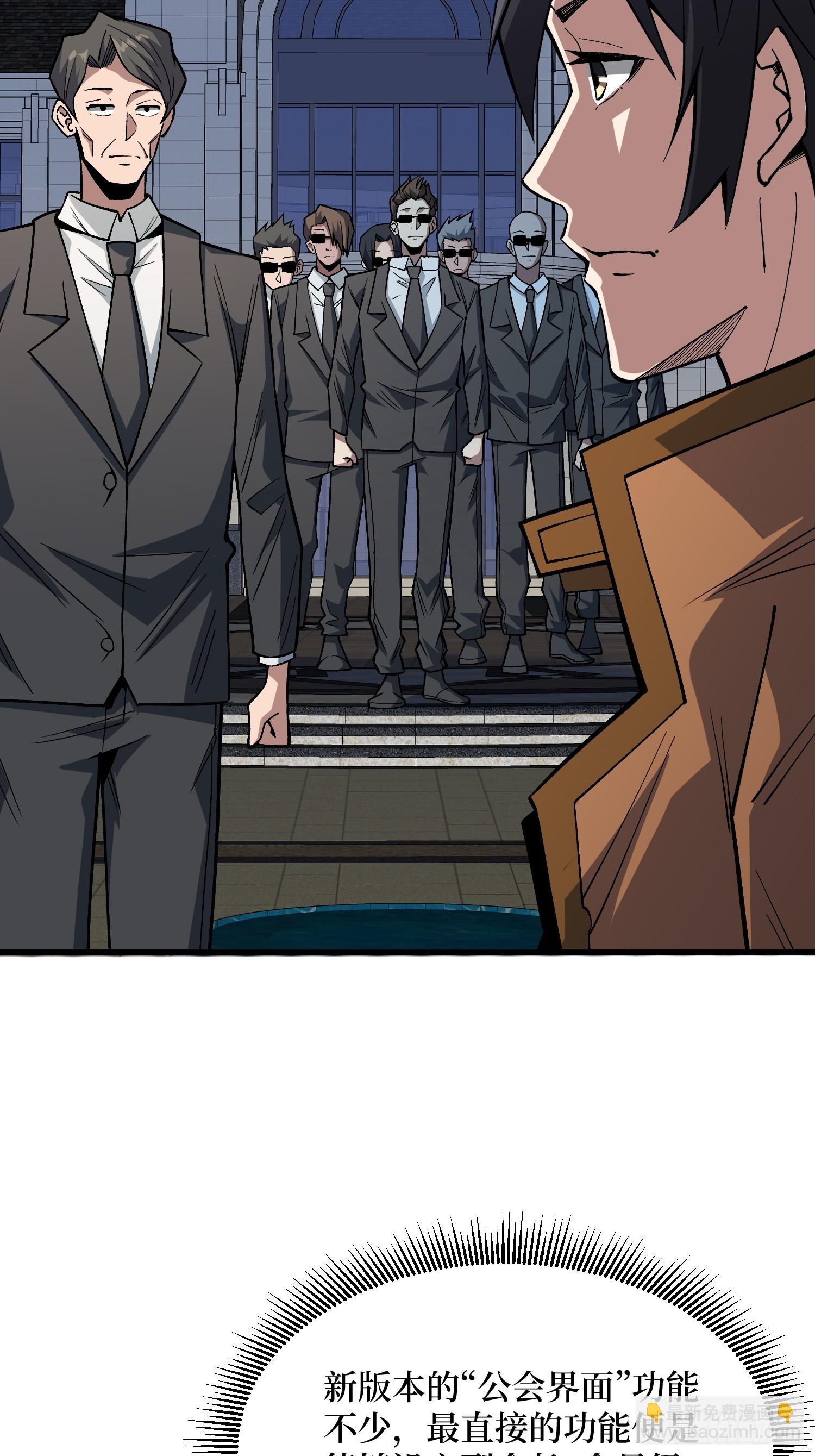 第304话 最坏又最好的时代(1/2)-第305话