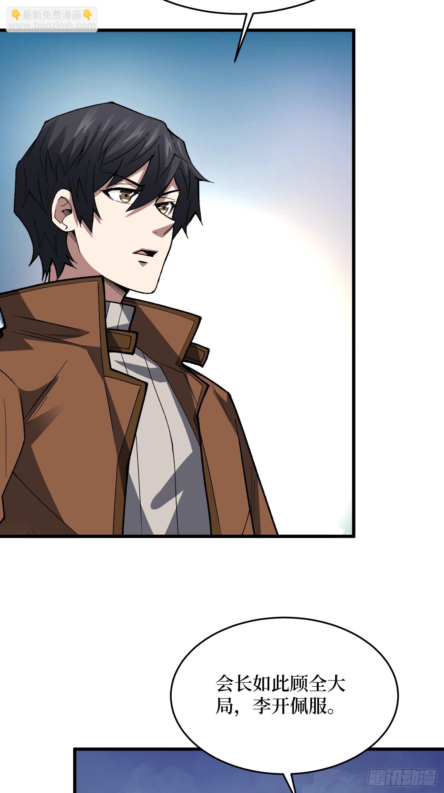 第304话 最坏又最好的时代(1/2)-第305话