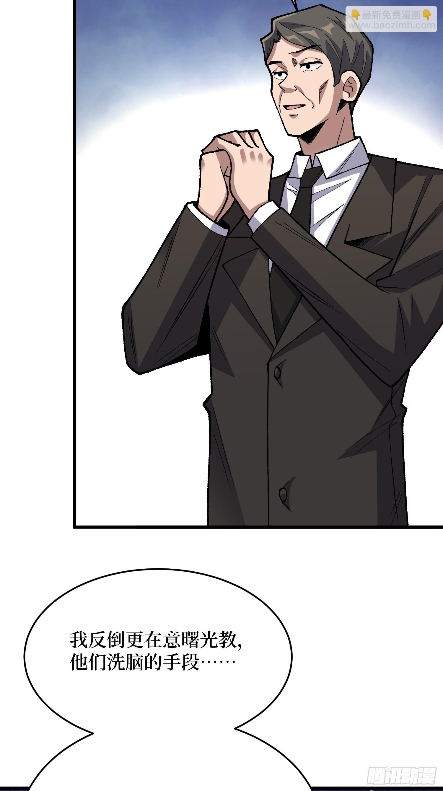 第304话 最坏又最好的时代(1/2)-第305话