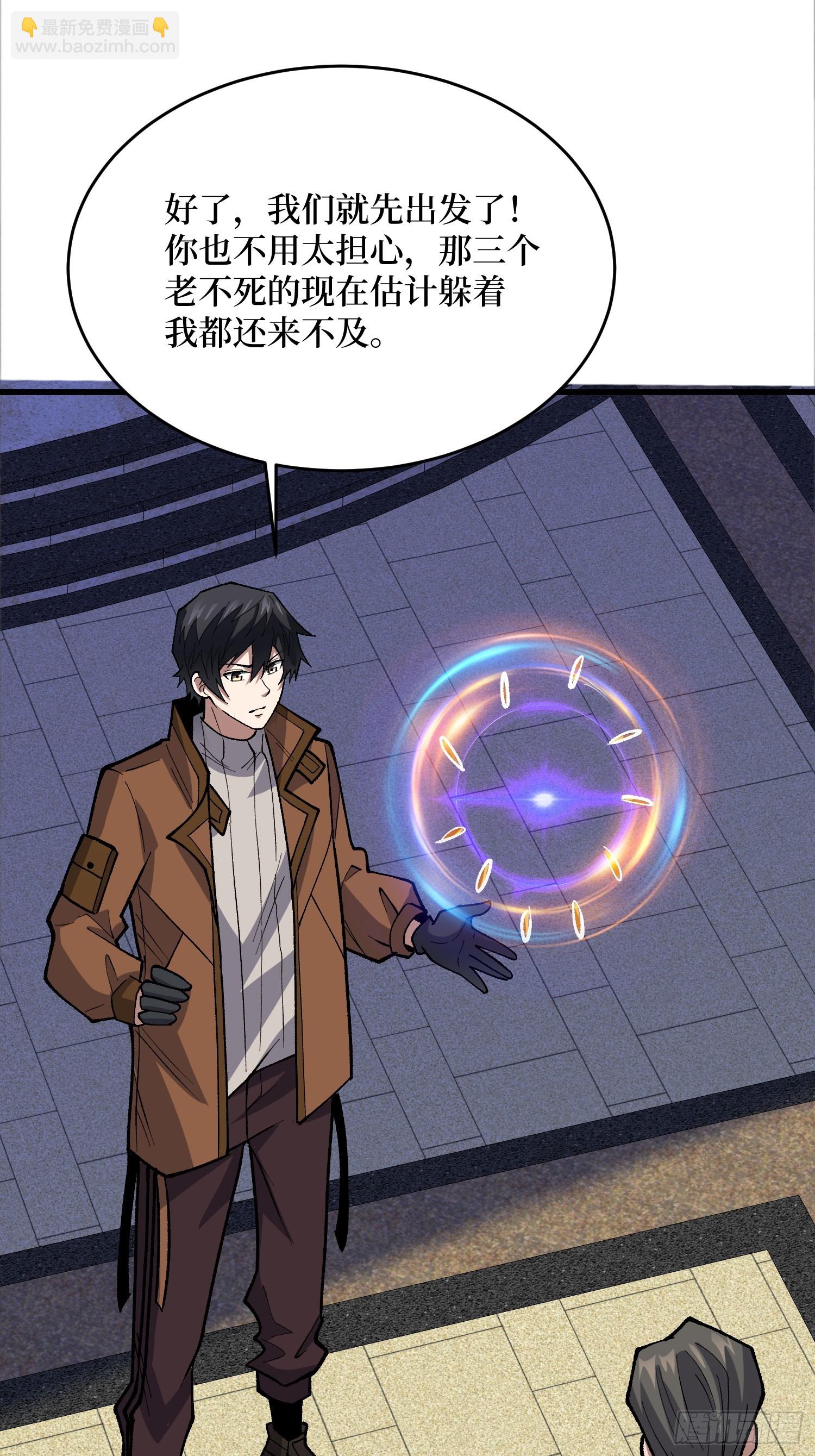 第304话 最坏又最好的时代(1/2)-第305话