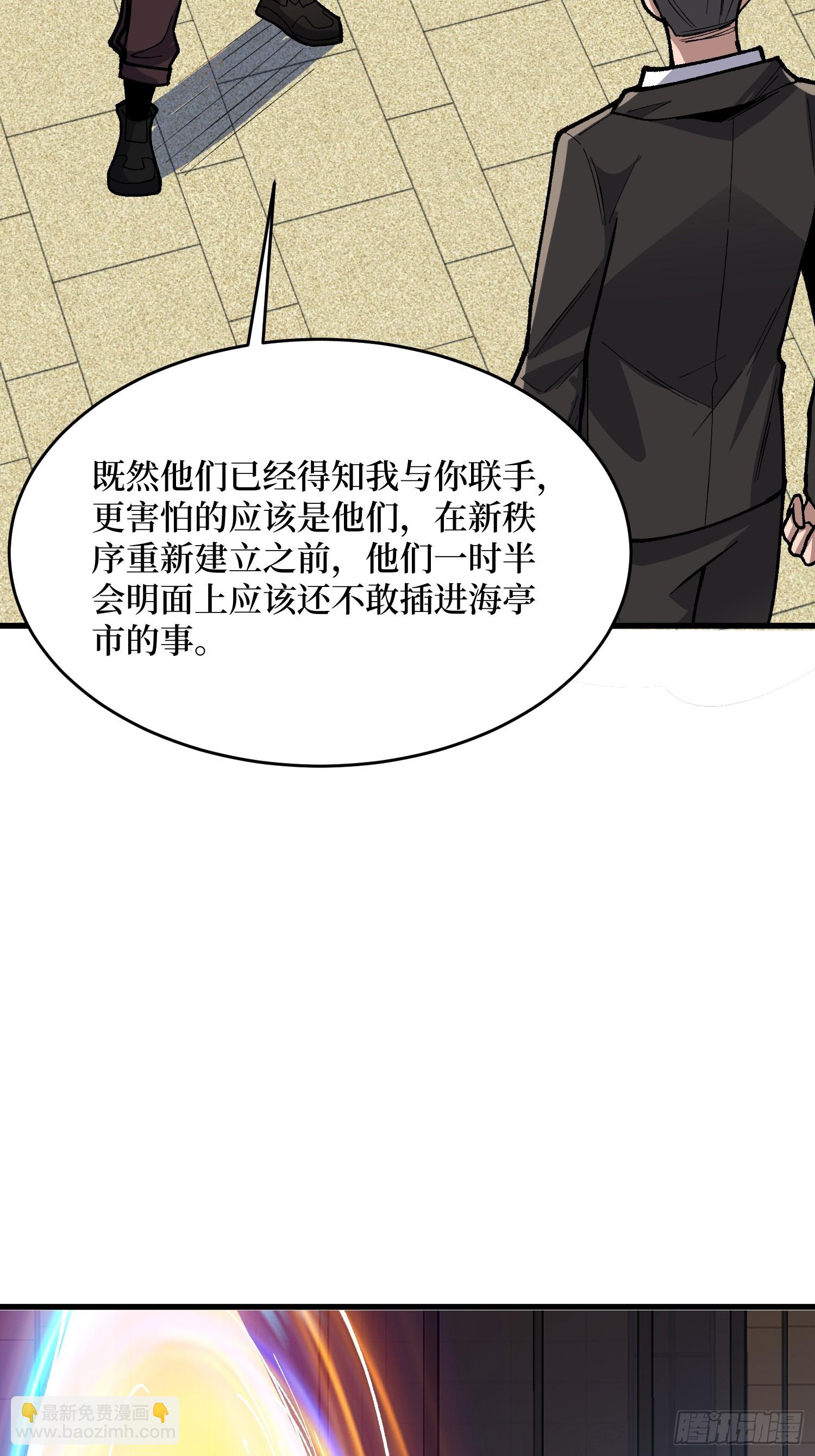 第304话 最坏又最好的时代(1/2)-第305话