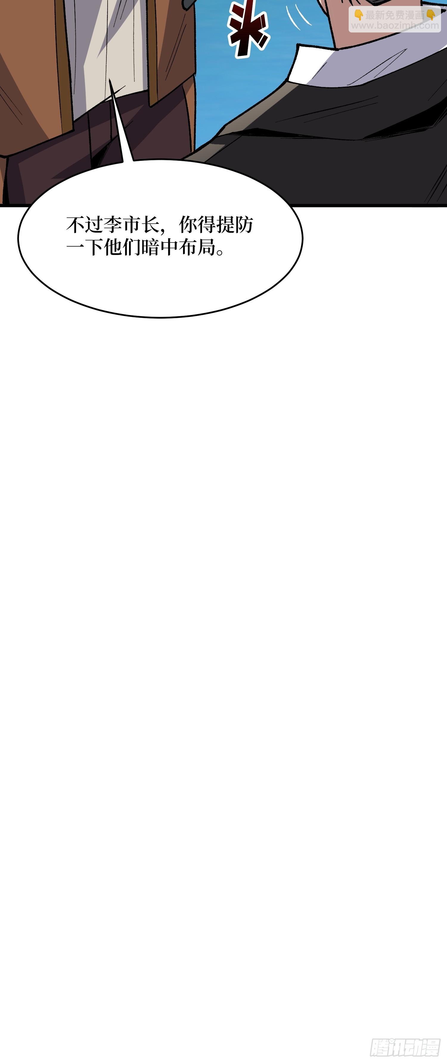 第304话 最坏又最好的时代(1/2)-第305话