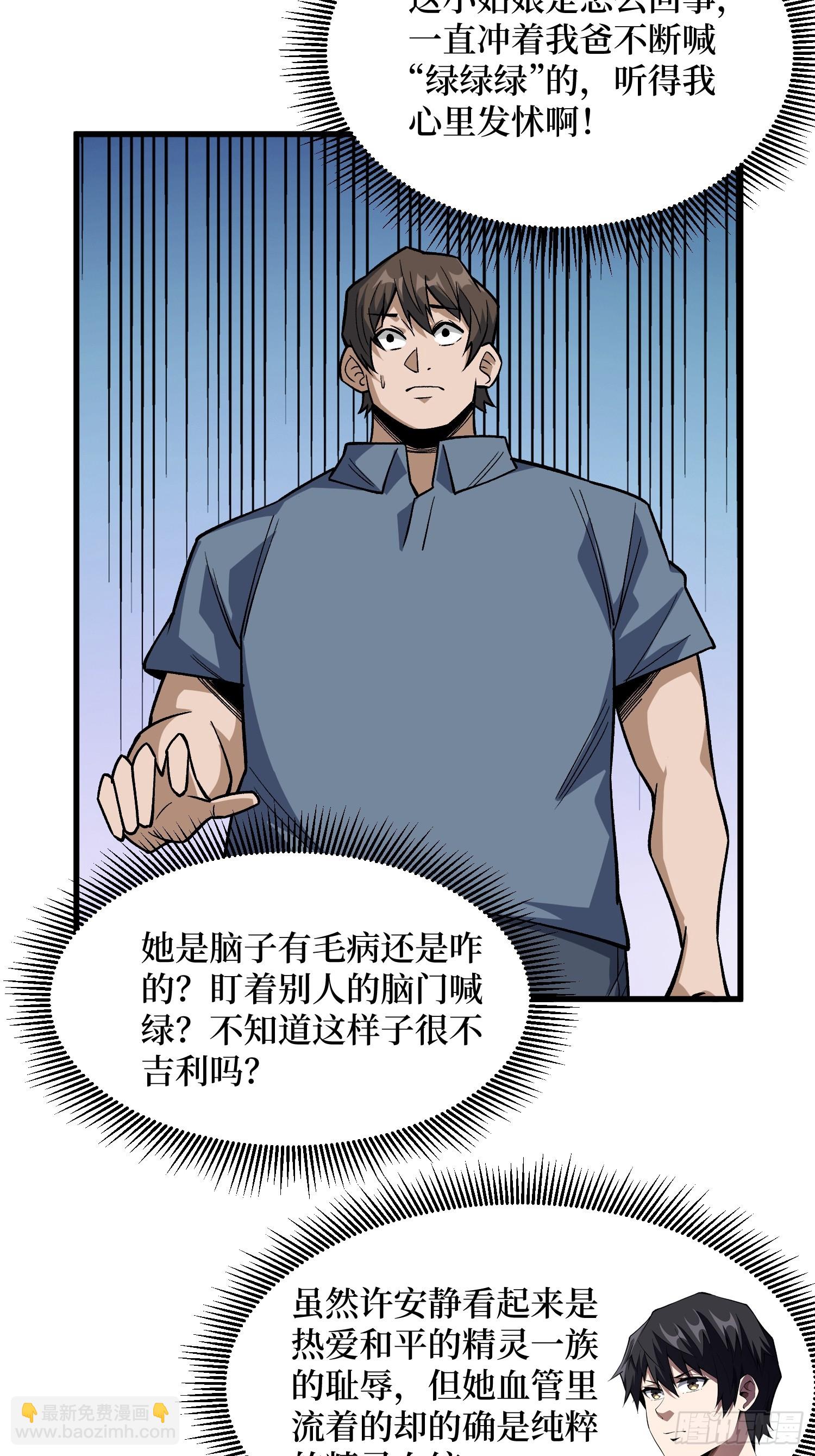 第304话 最坏又最好的时代(1/2)-第305话