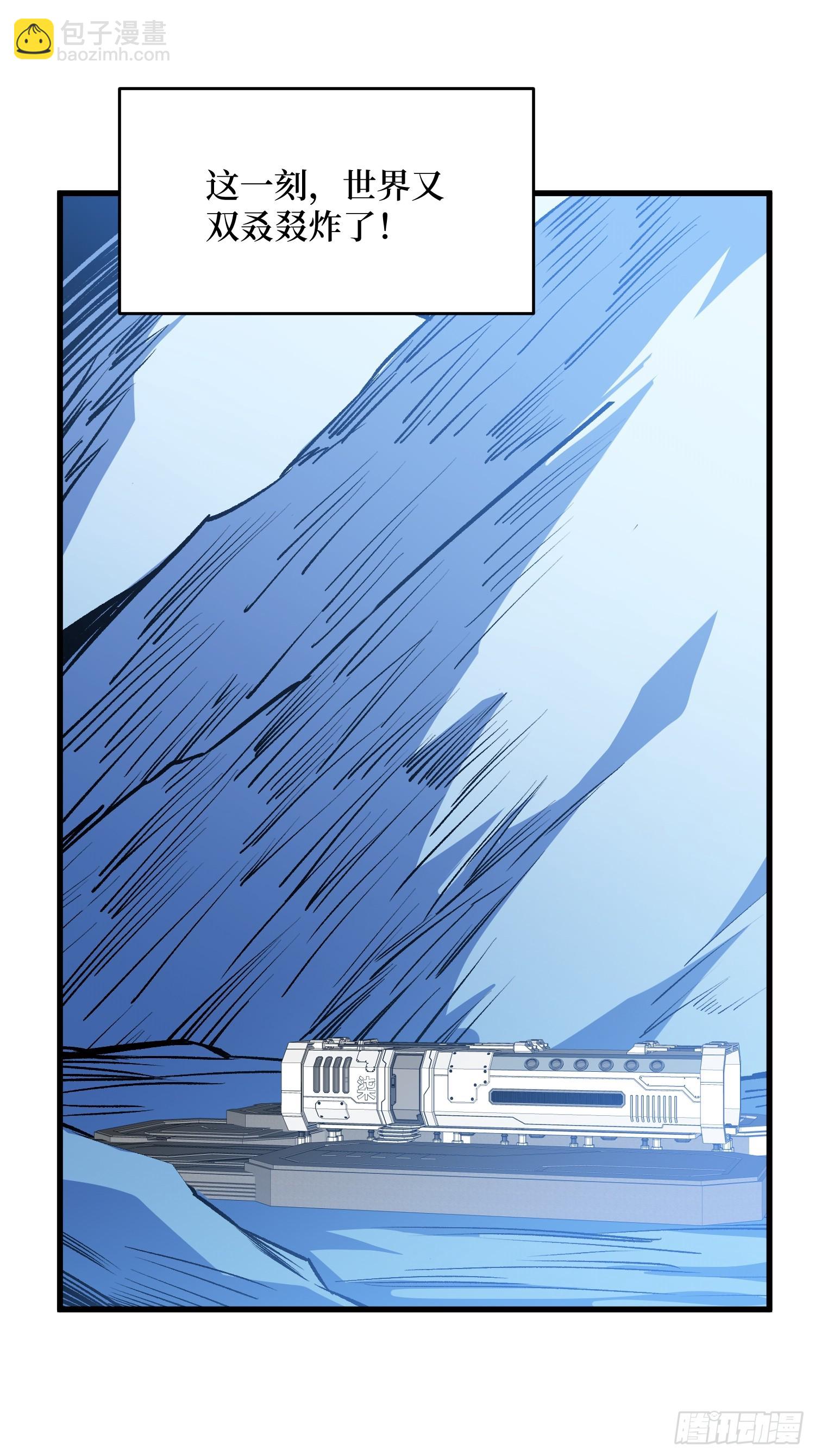 第308话 保护我方水晶(1/2)-第309话