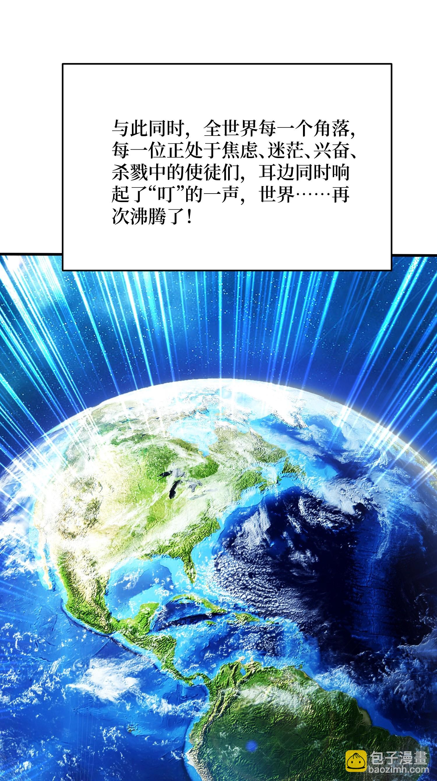 第308话 保护我方水晶(1/2)-第309话