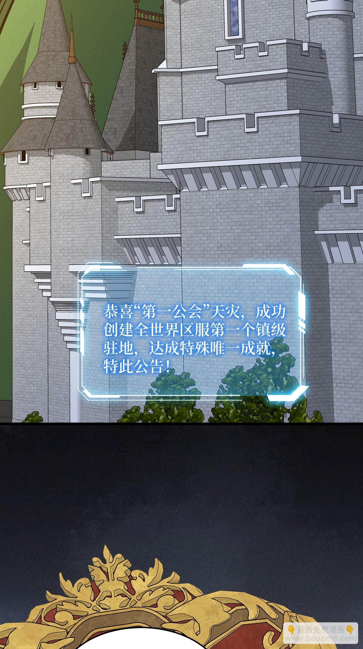 第308话 保护我方水晶(1/2)-第309话