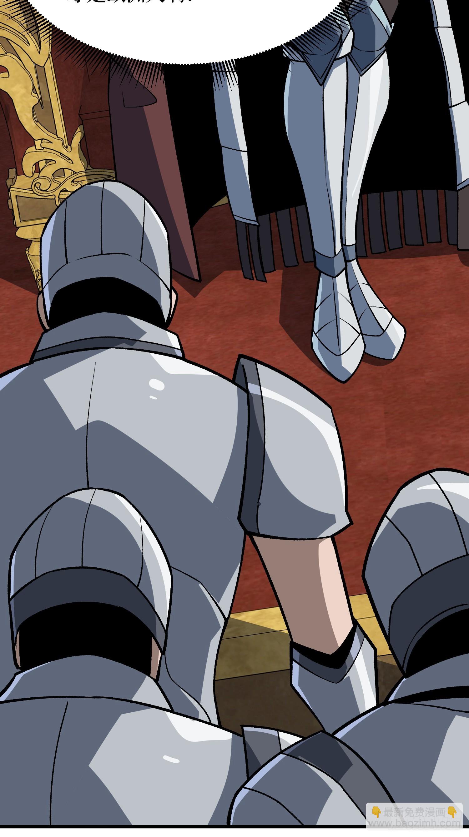 第308话 保护我方水晶(1/2)-第309话