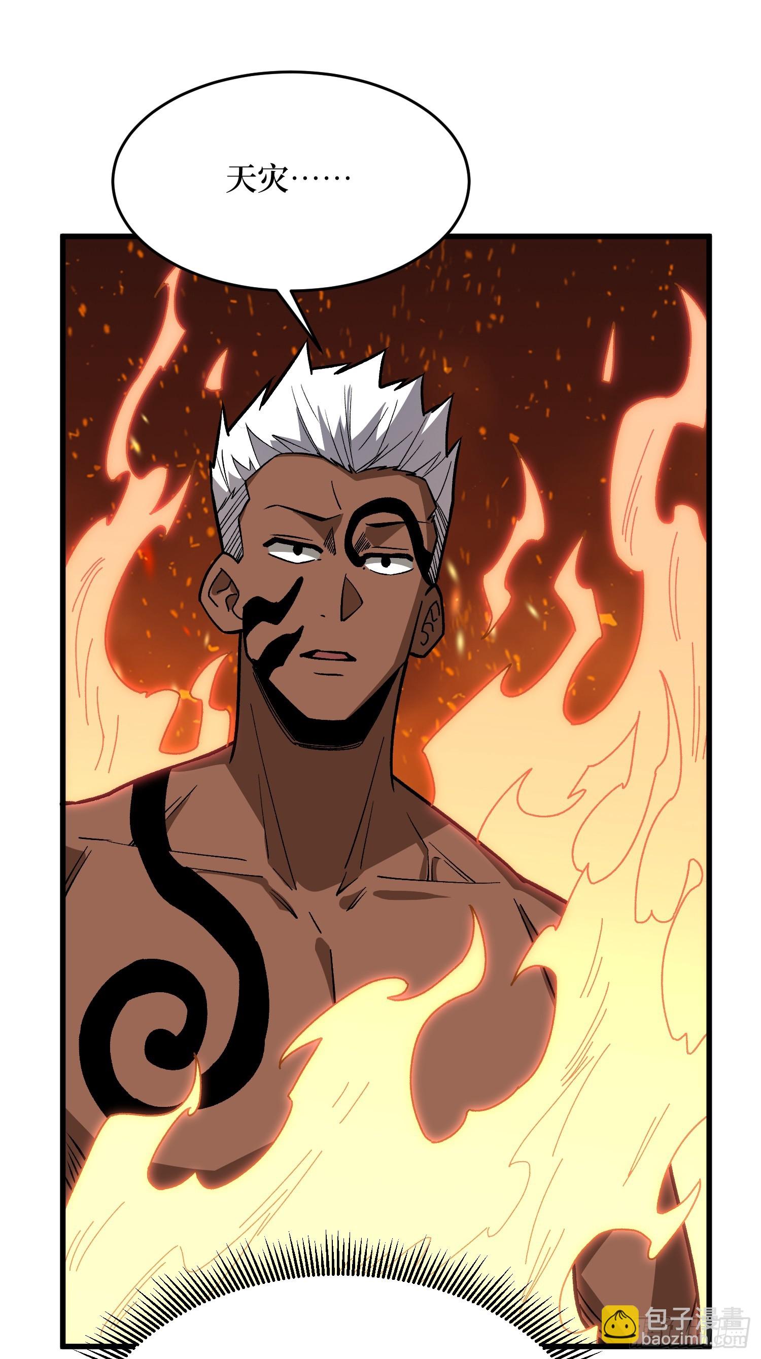 第308话 保护我方水晶(1/2)-第309话